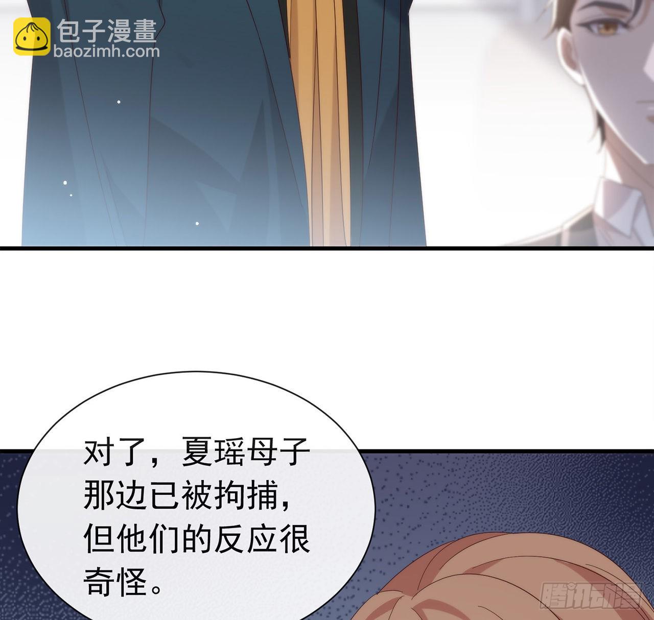 第167话 挡箭牌48