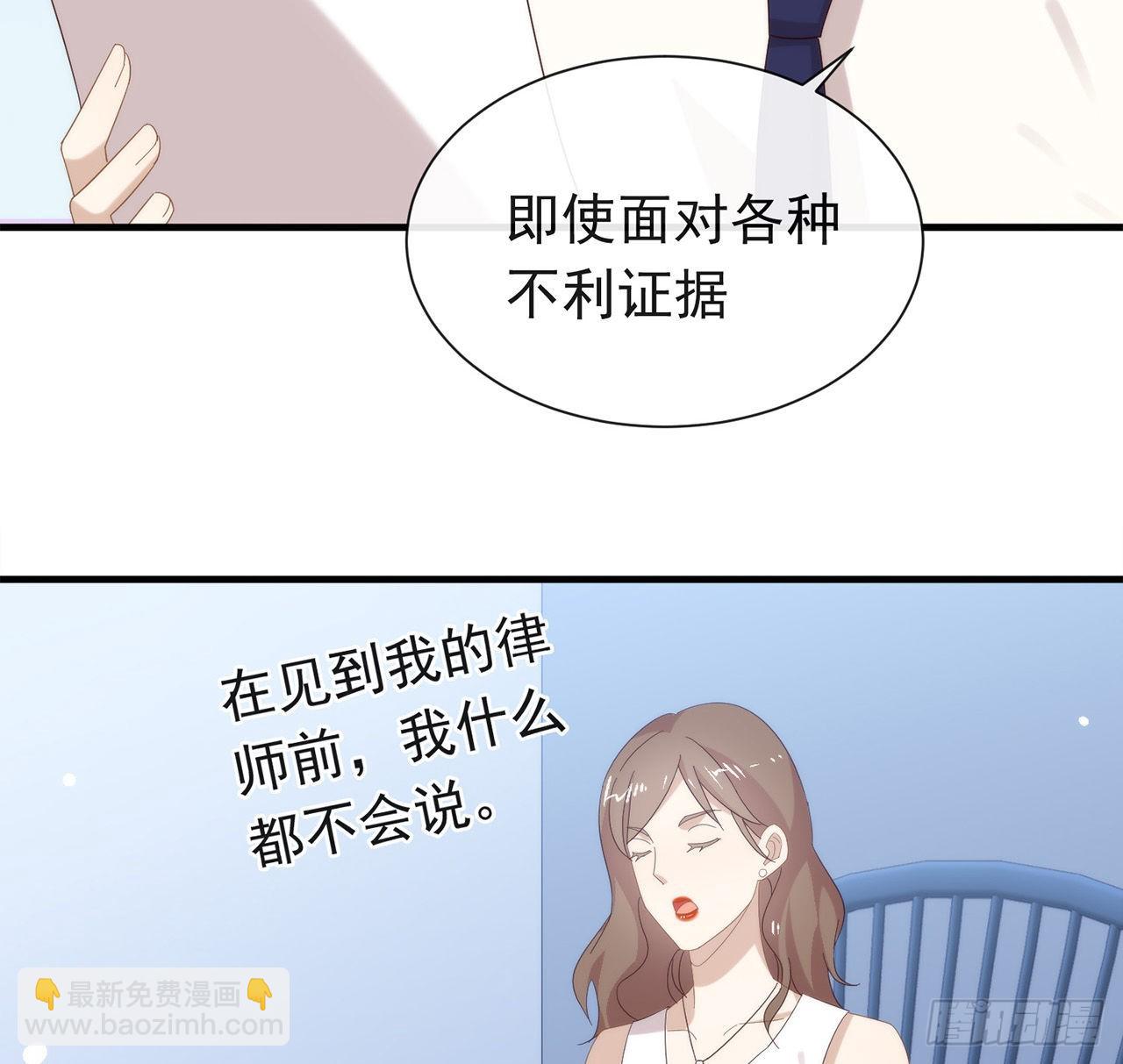 第167话 挡箭牌54