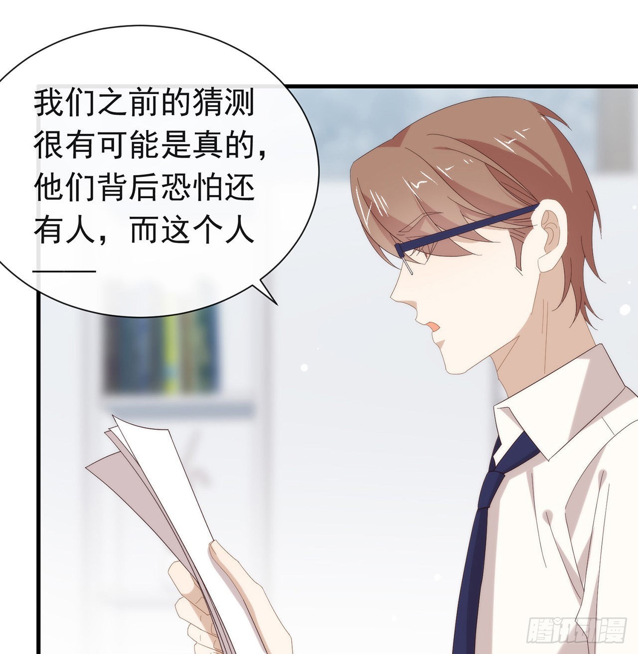 第167话 挡箭牌58
