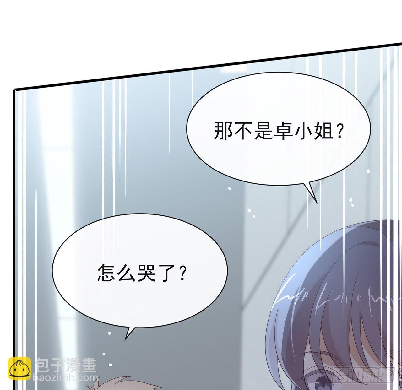 第167话 挡箭牌6