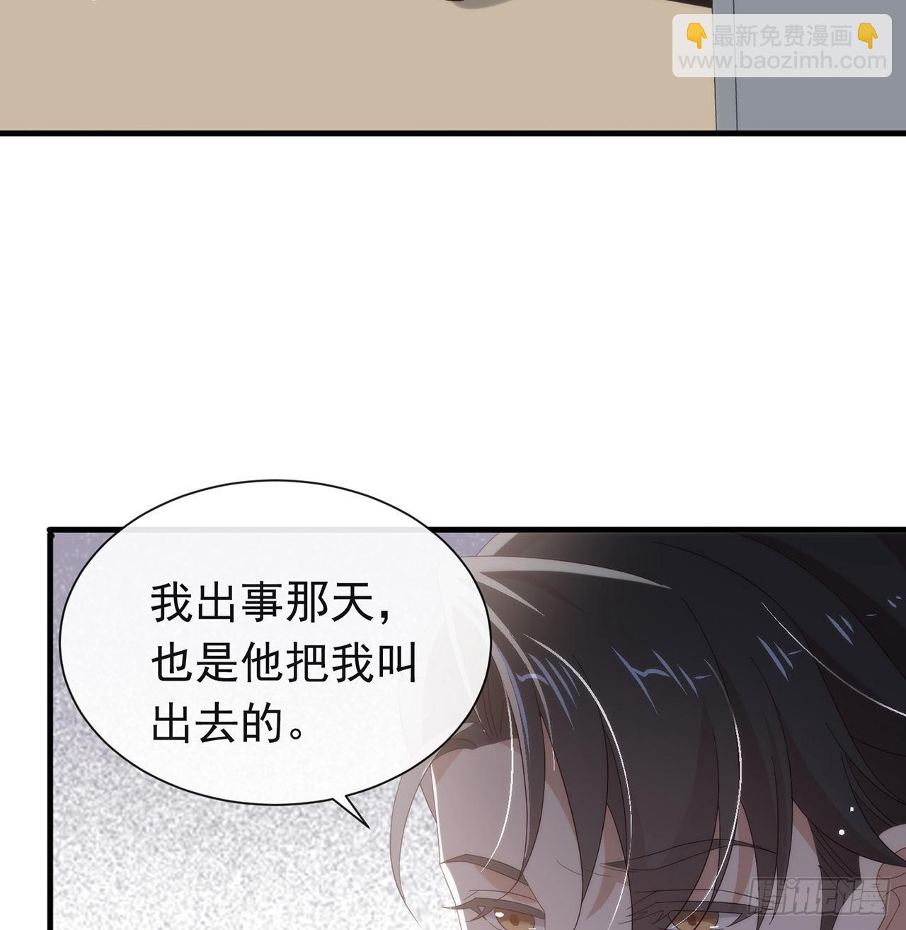 第167话 挡箭牌62