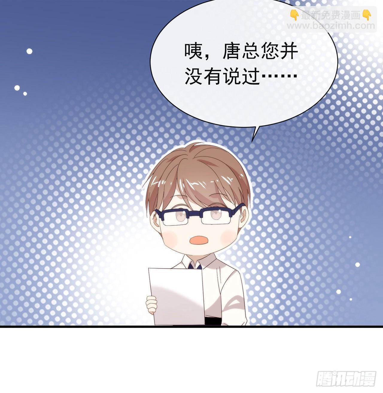 第167话 挡箭牌64