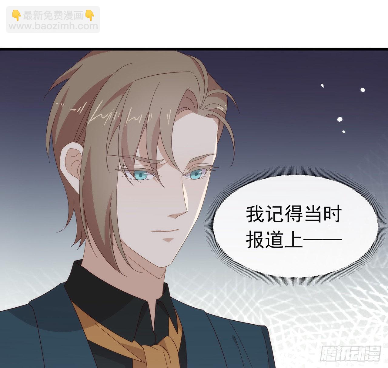 第167话 挡箭牌65