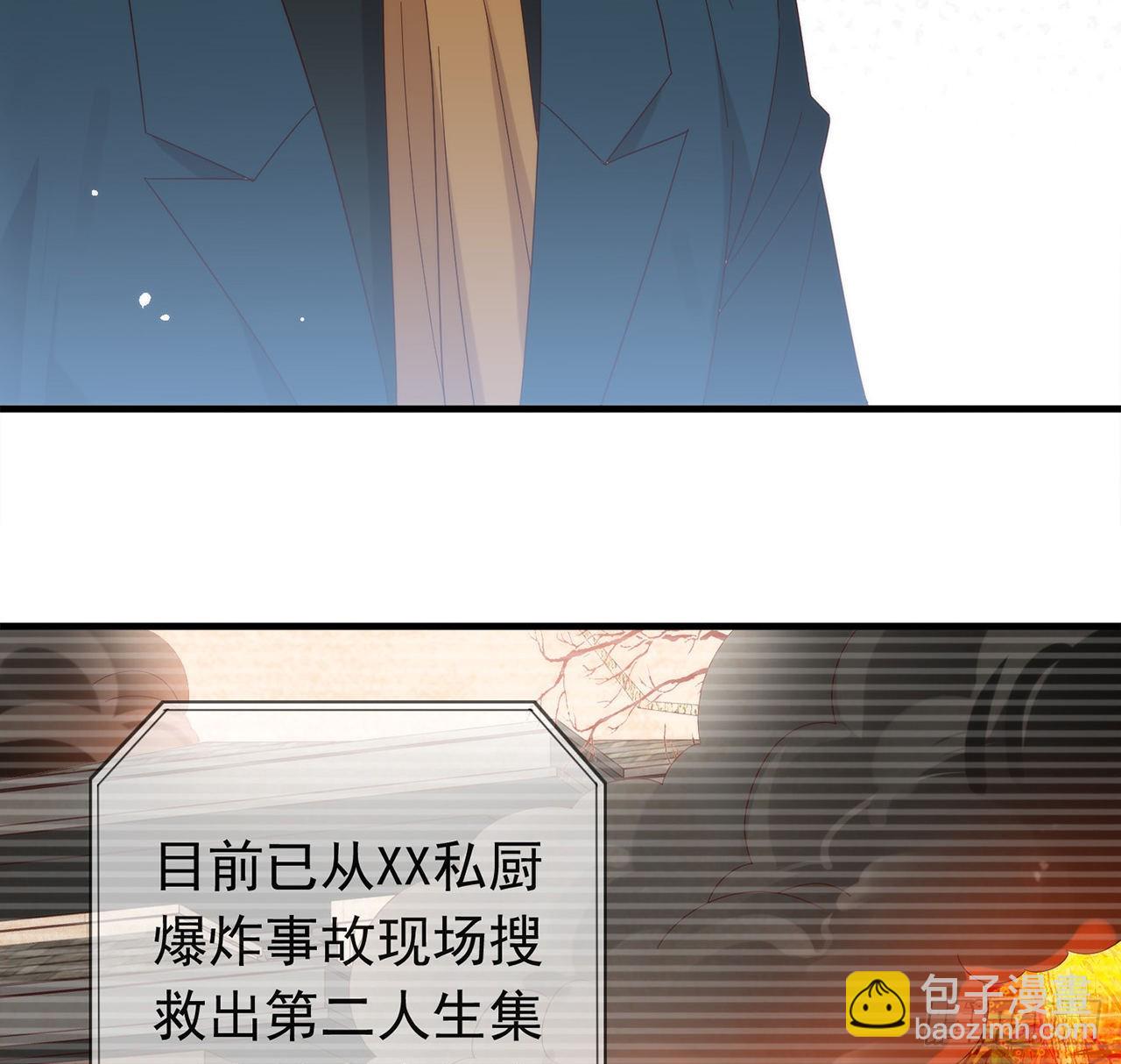 第167话 挡箭牌66