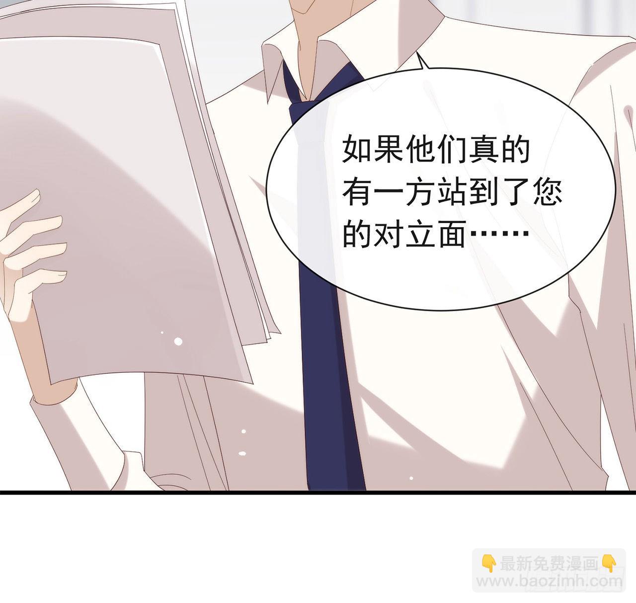 第167话 挡箭牌71