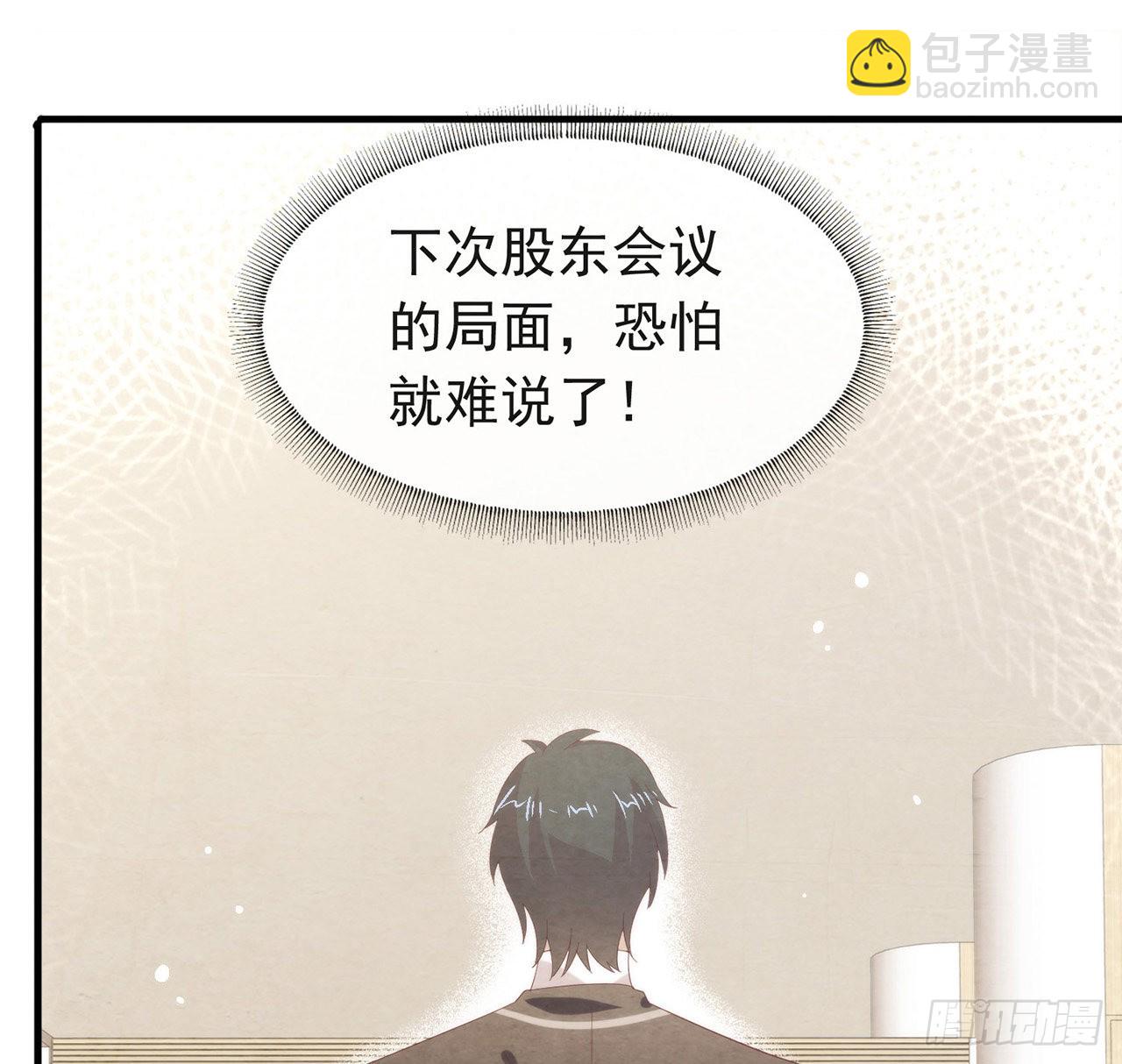 第167话 挡箭牌72