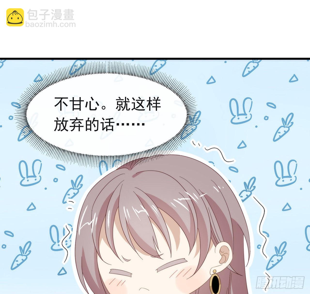 第167话 挡箭牌76