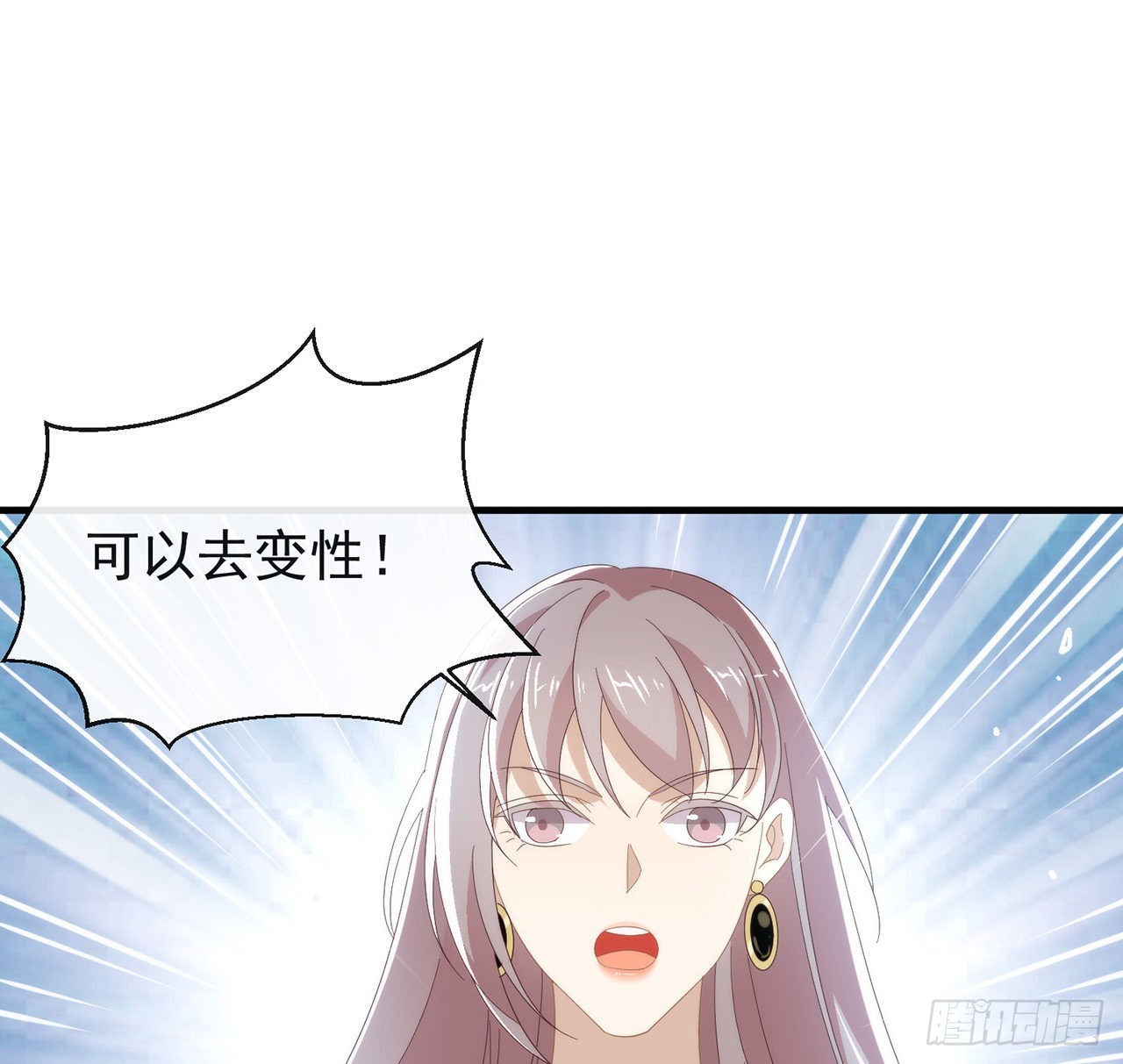 第167话 挡箭牌83