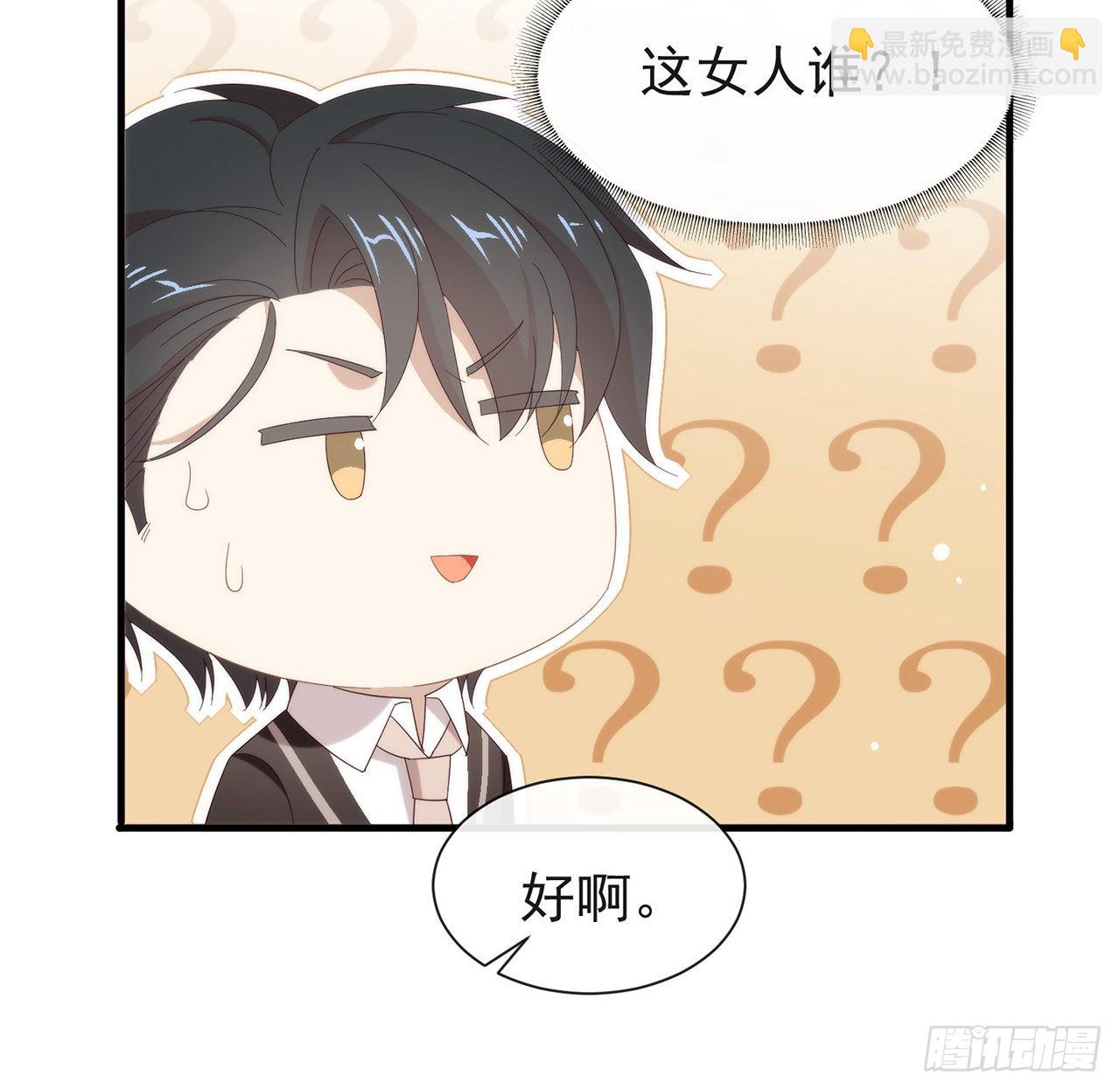 第167话 挡箭牌89