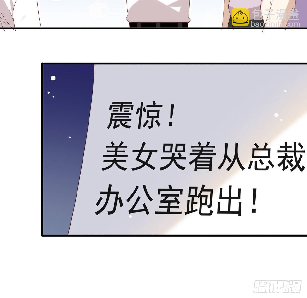 第167话 挡箭牌9
