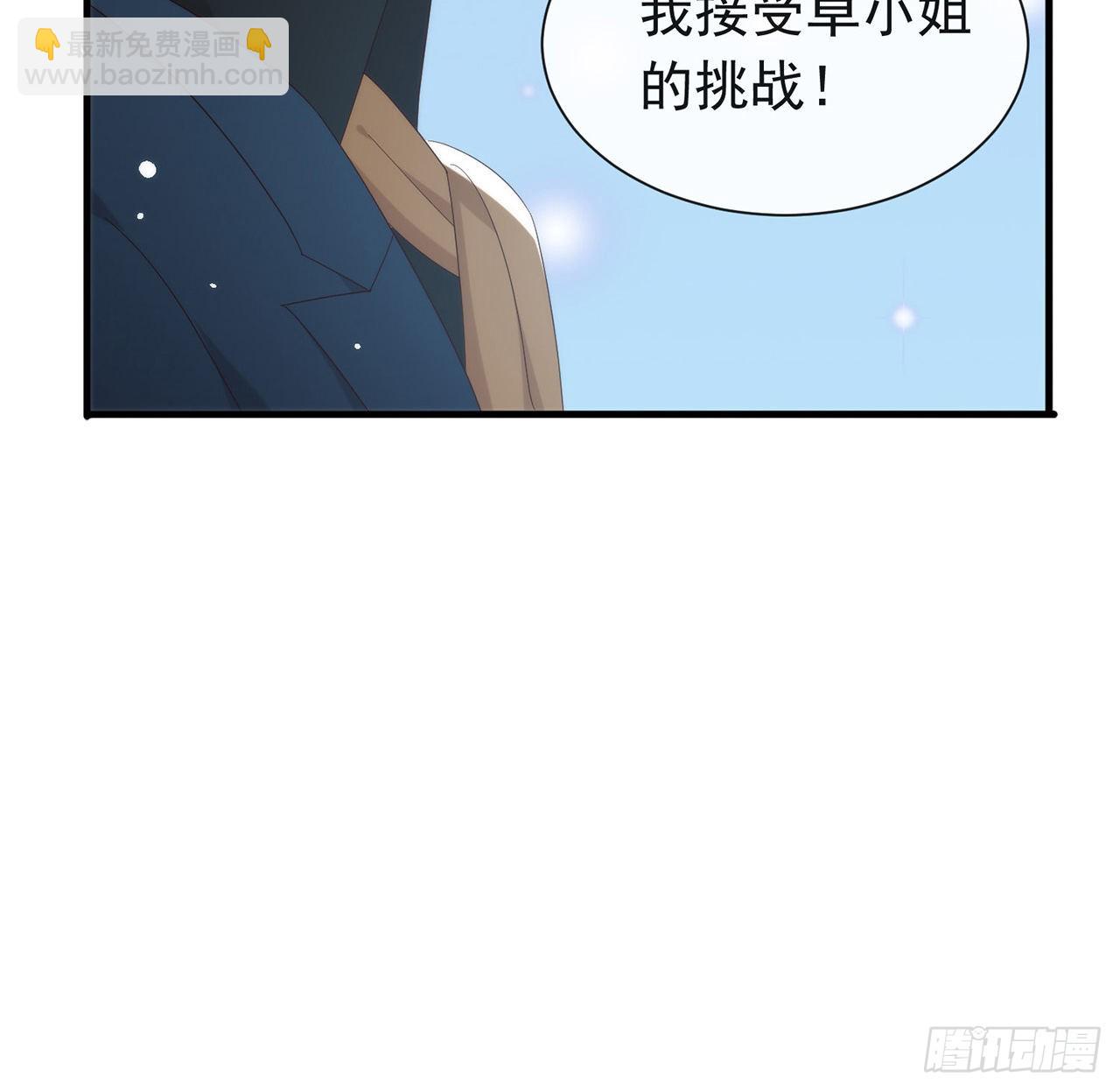 第167话 挡箭牌93