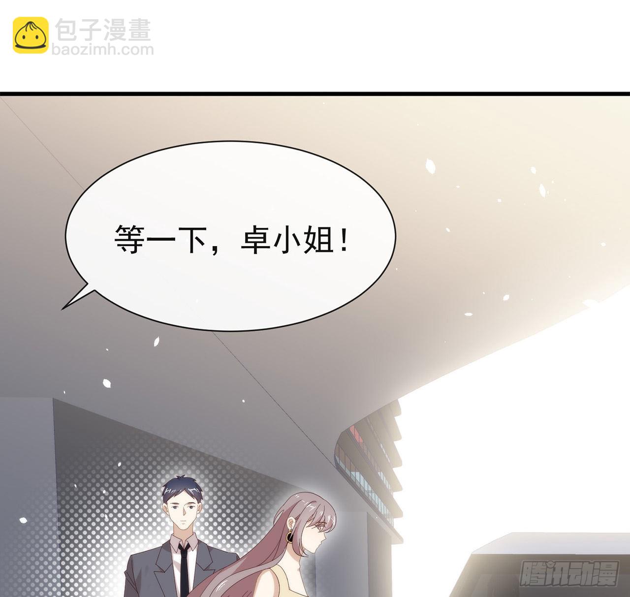 第168话 愉悦度+5010