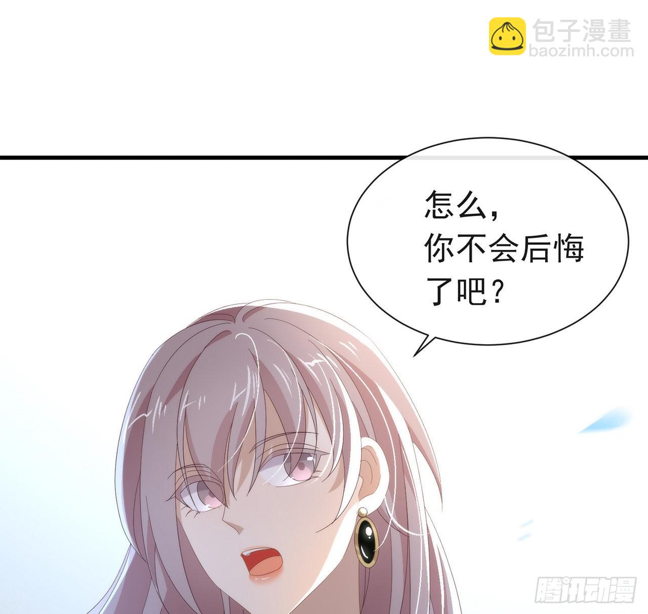 第168话 愉悦度+5014