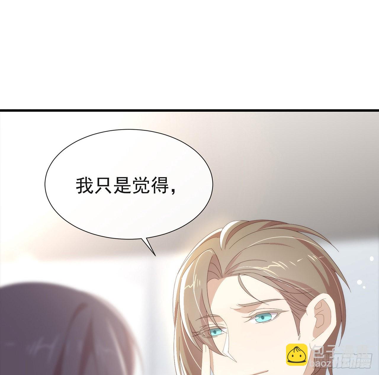 第168话 愉悦度+5017