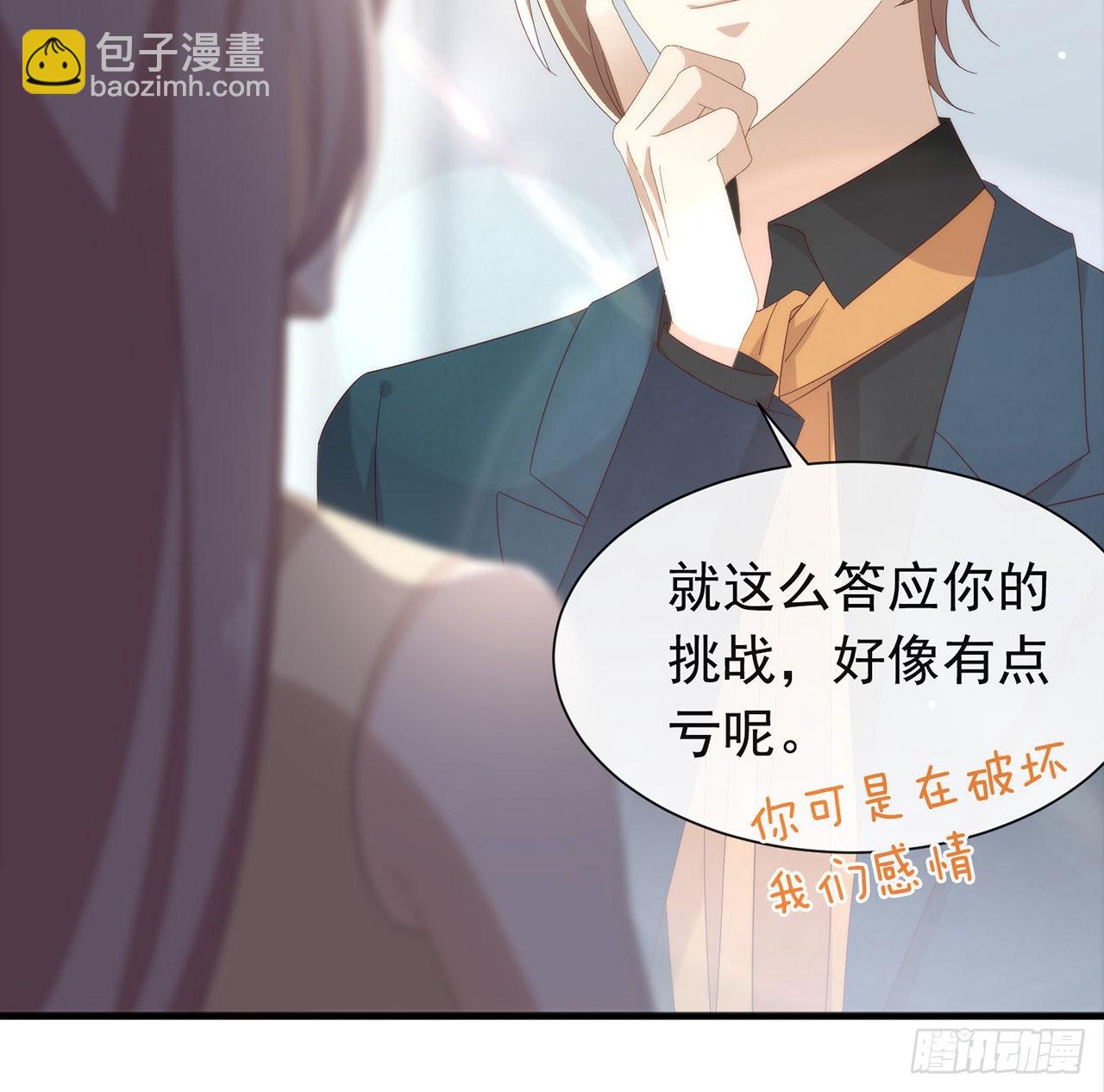 第168话 愉悦度+5018