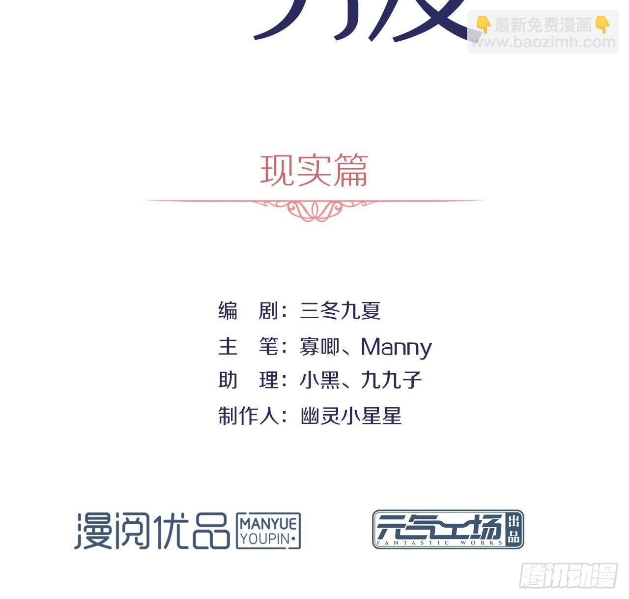 第168话 愉悦度+502