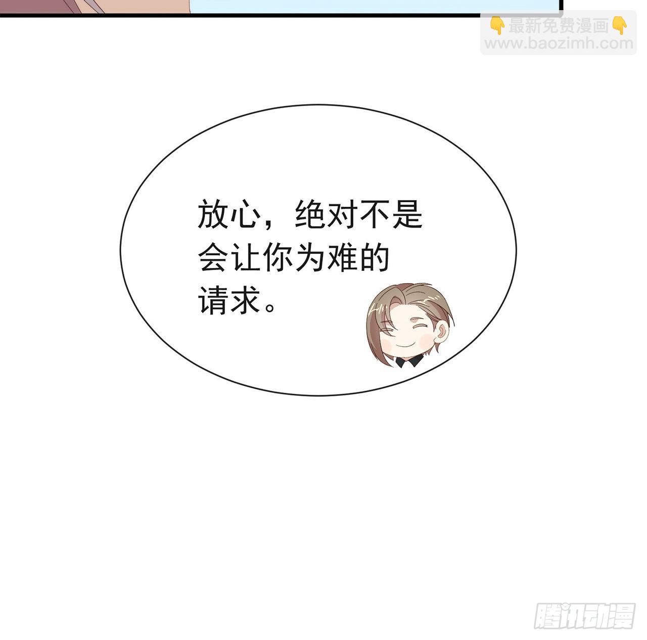 第168话 愉悦度+5023