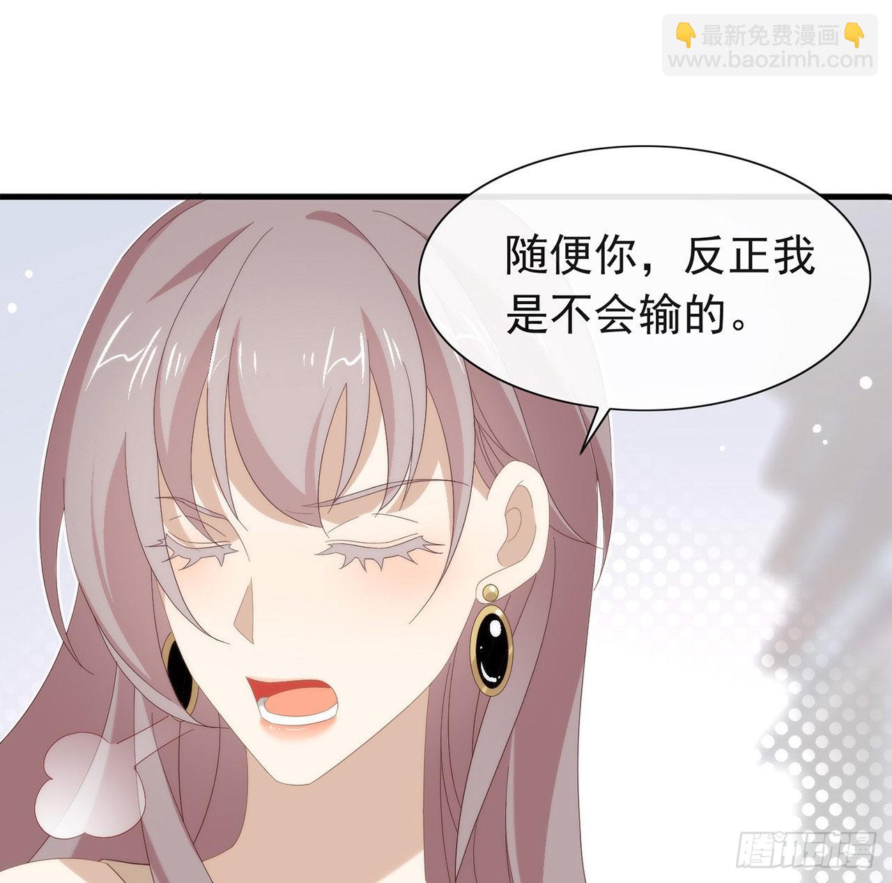 第168话 愉悦度+5024