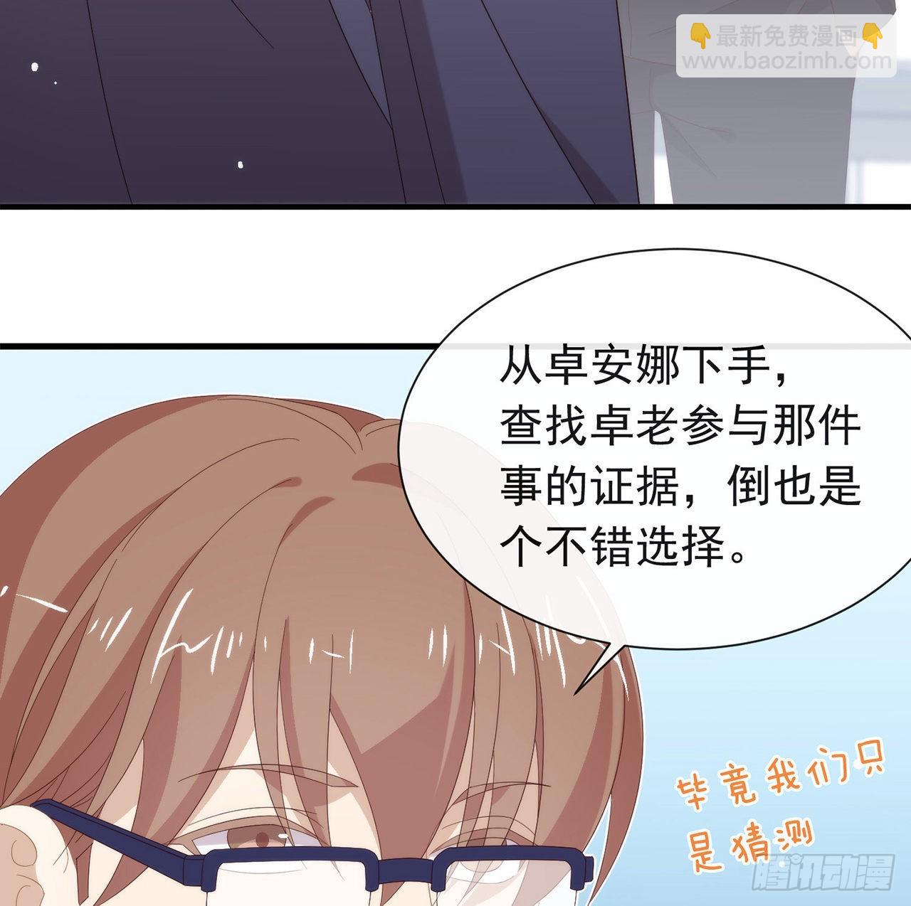 第168话 愉悦度+5036