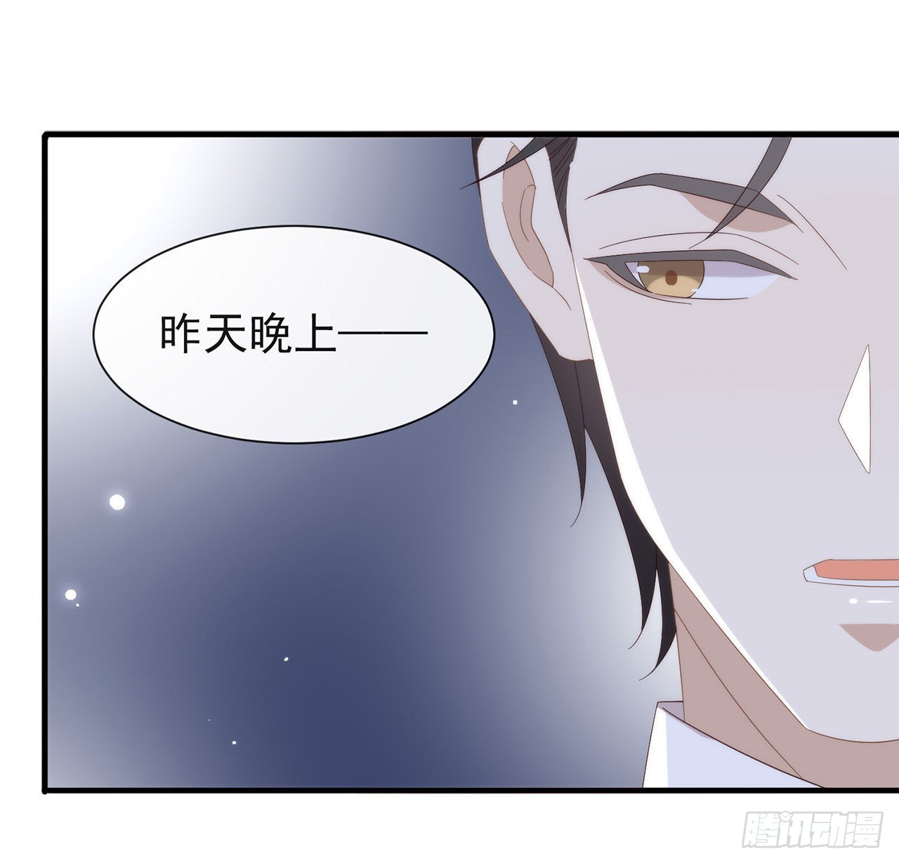 第168话 愉悦度+5038