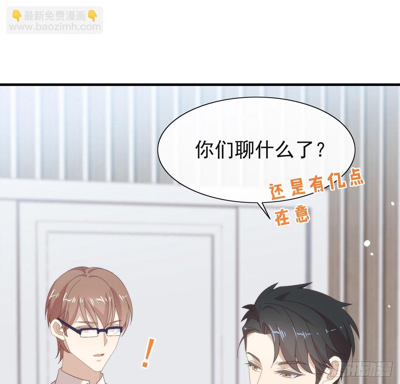 第168话 愉悦度+5039
