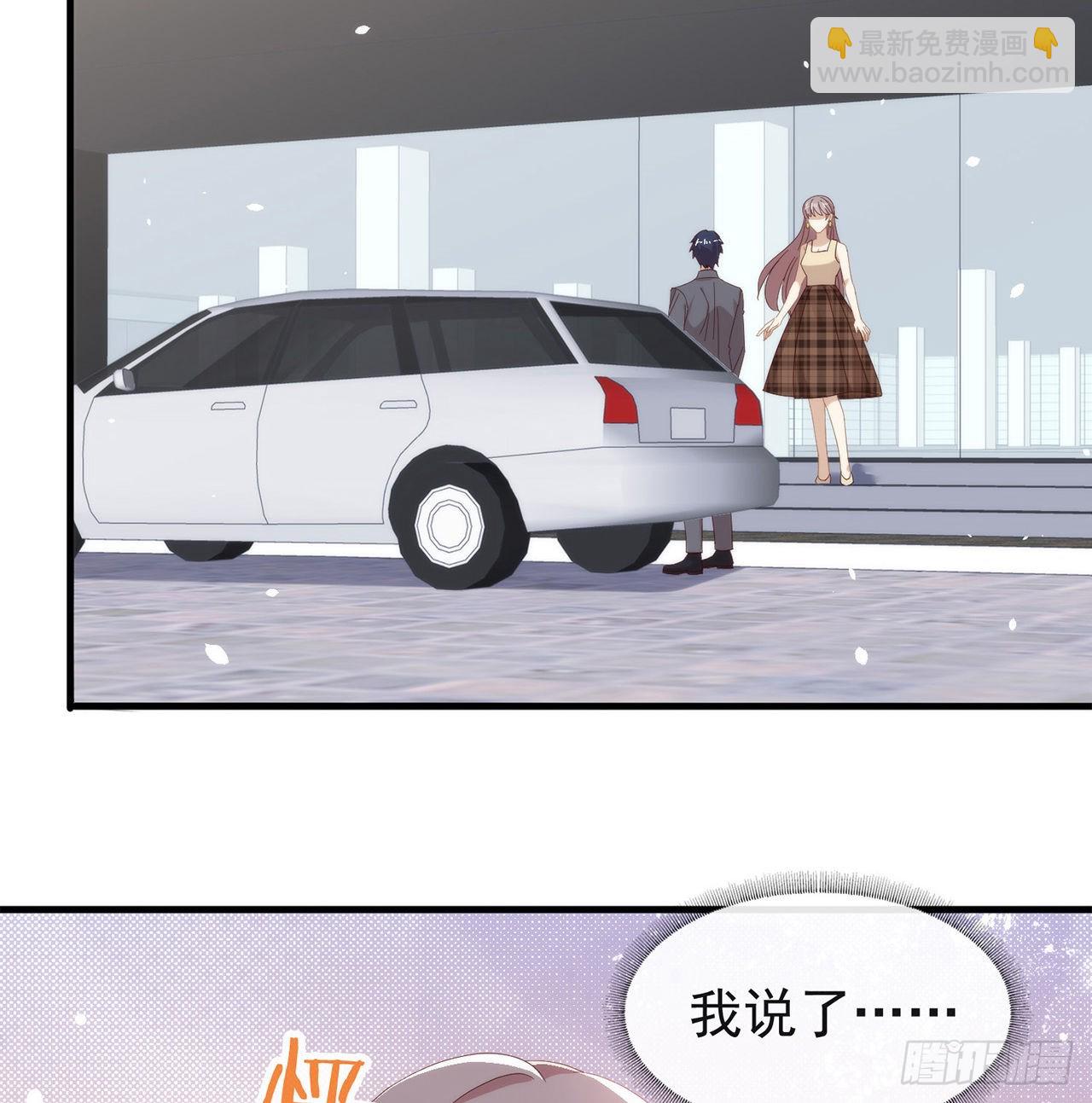 第168话 愉悦度+504