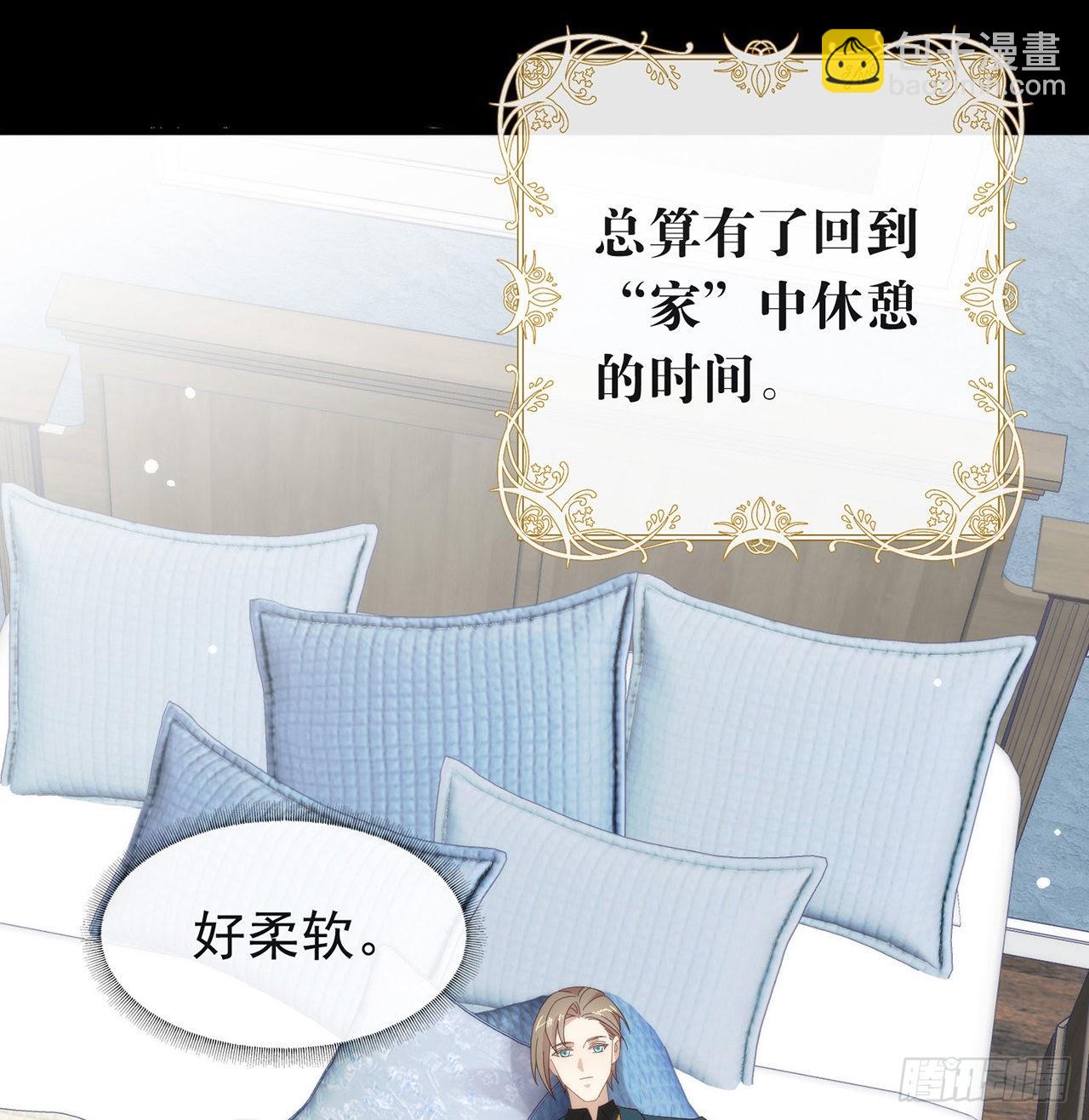 第168话 愉悦度+5054