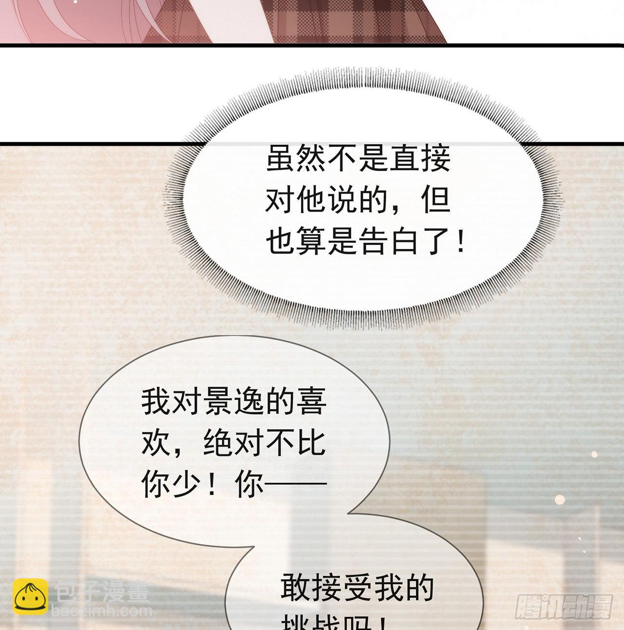 第168话 愉悦度+506
