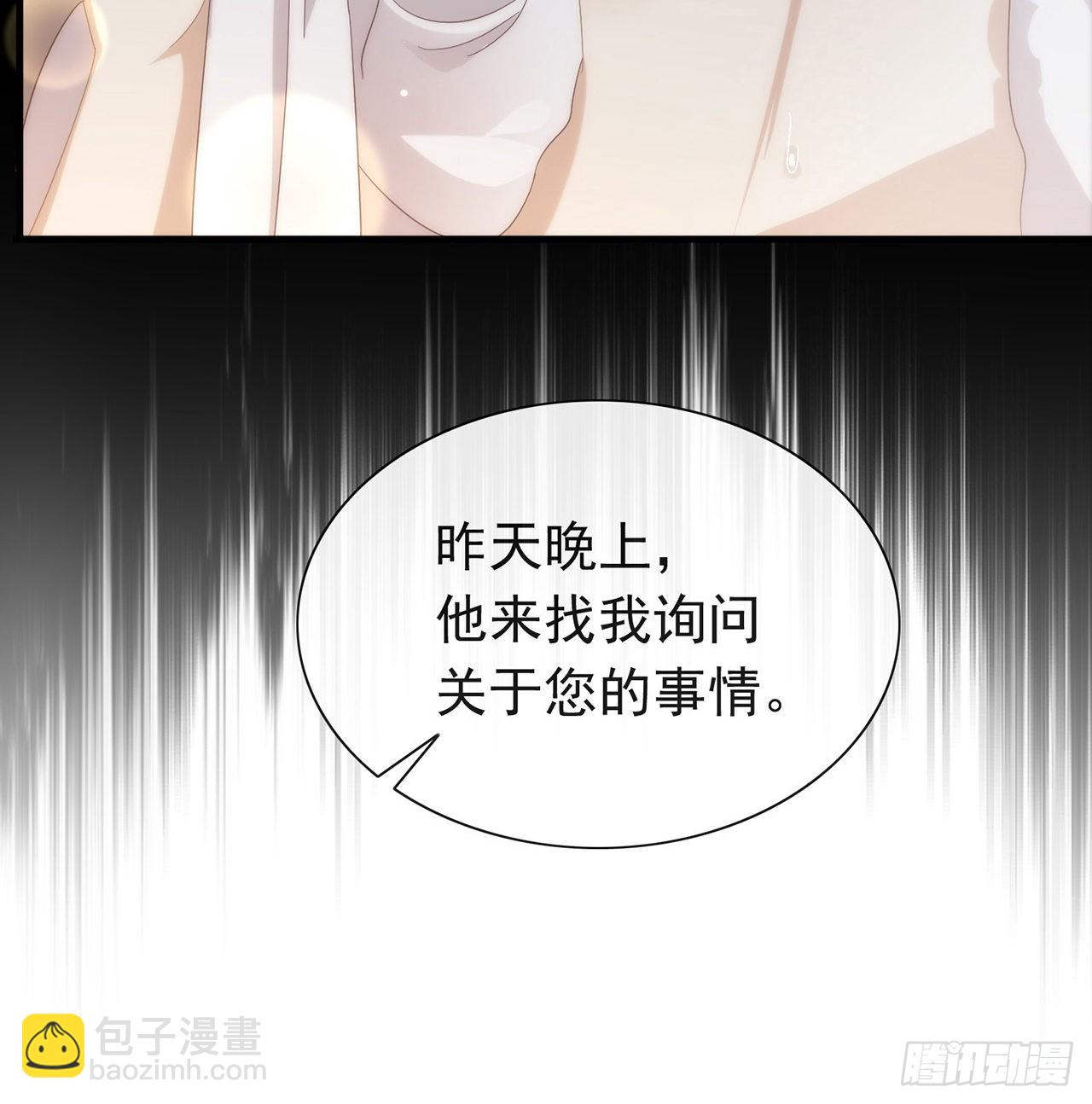 第168话 愉悦度+5063