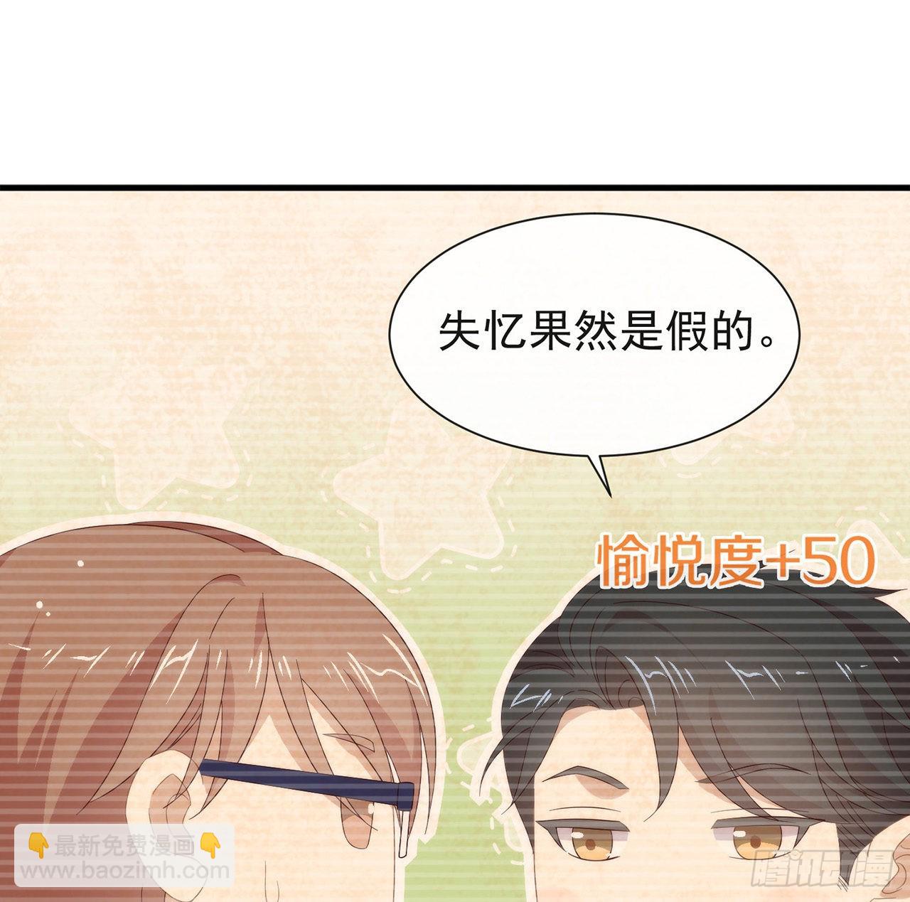第168话 愉悦度+5064