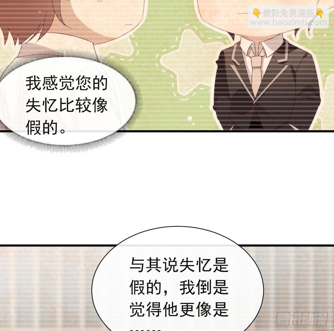 第168话 愉悦度+5065