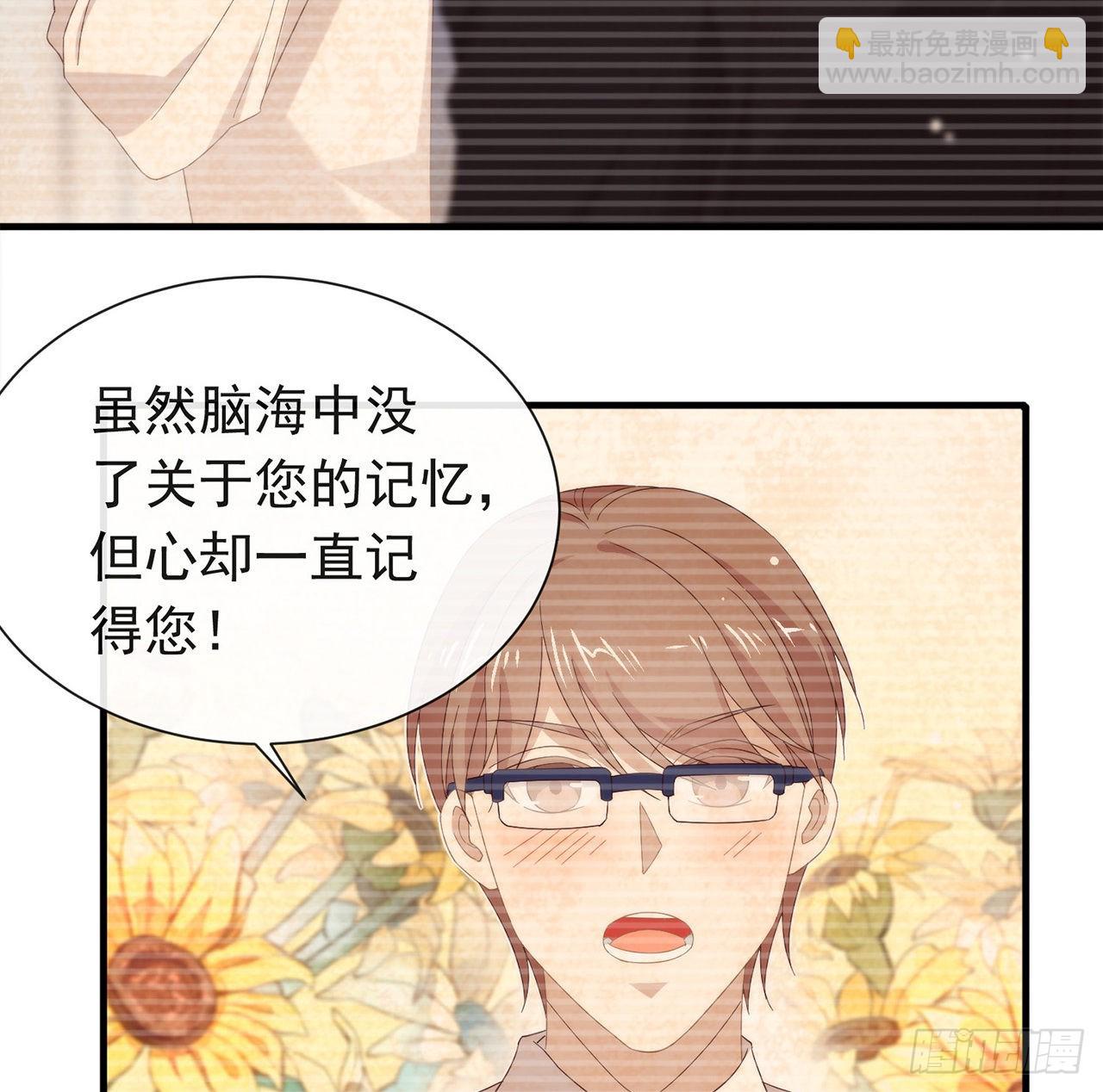 第168话 愉悦度+5067