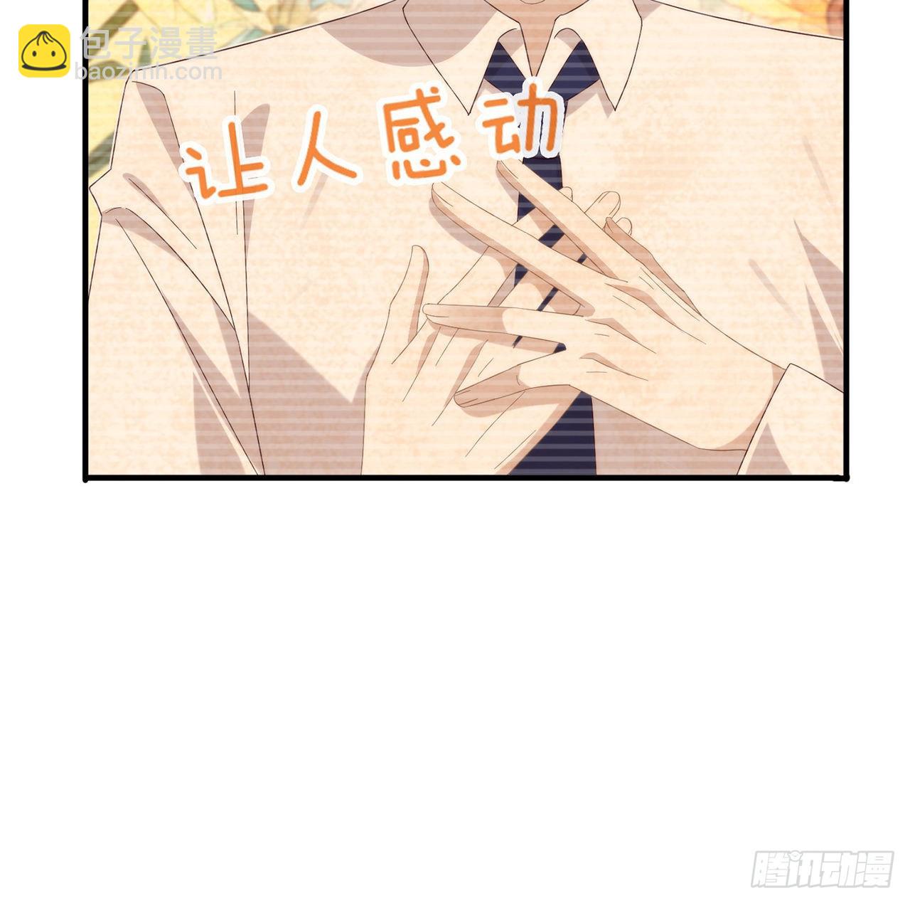 第168话 愉悦度+5068