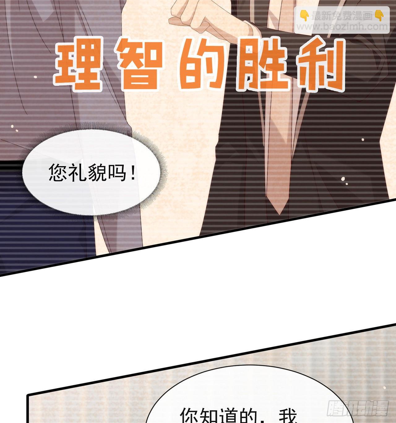 第168话 愉悦度+5072