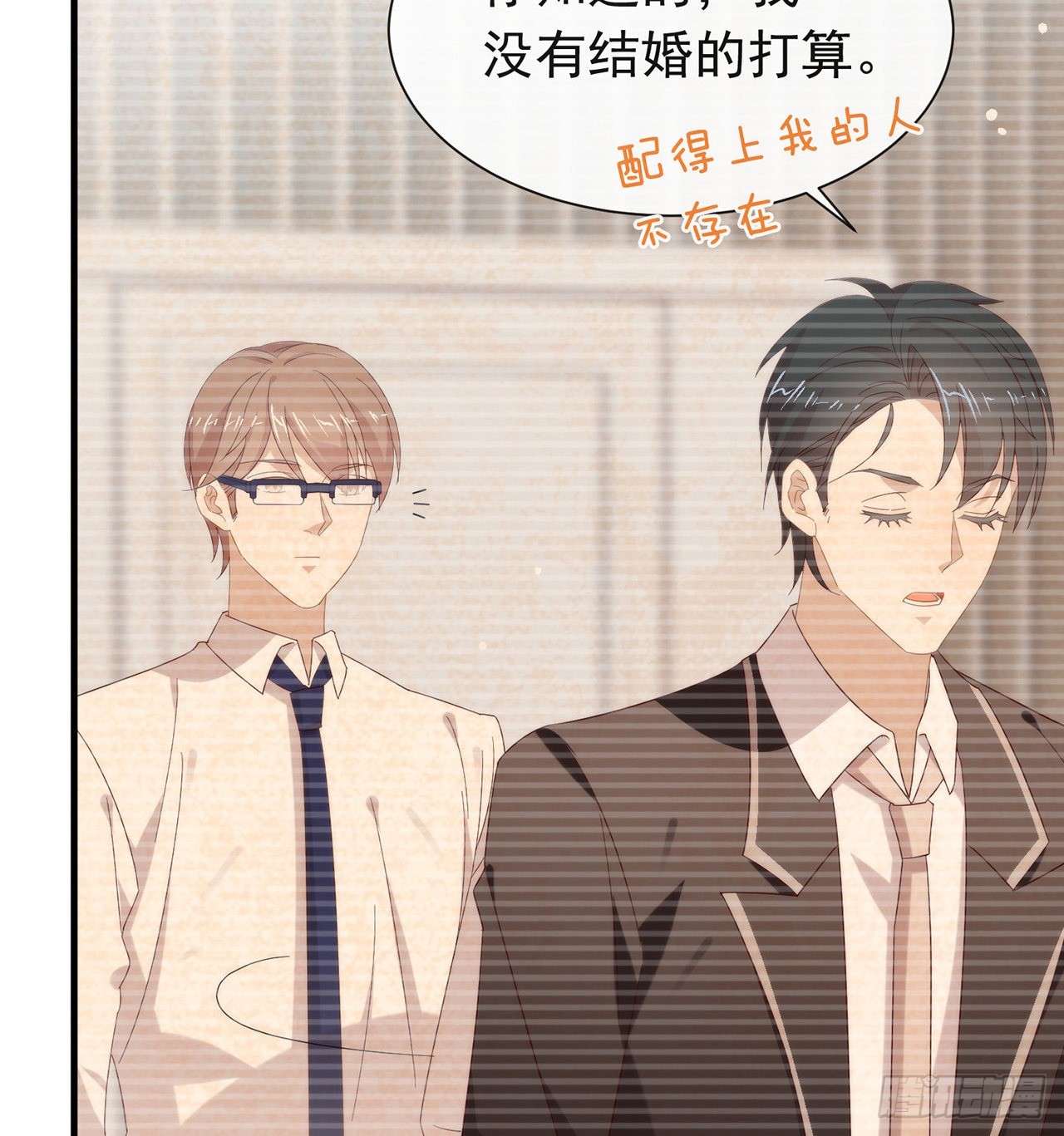 第168话 愉悦度+5073
