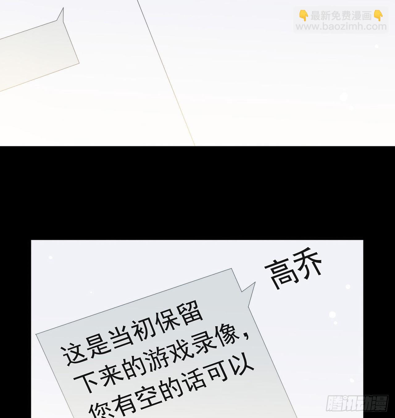 第168话 愉悦度+5082
