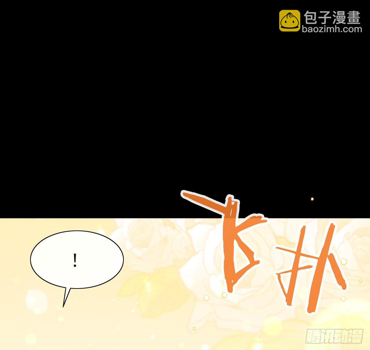 第168话 愉悦度+5088