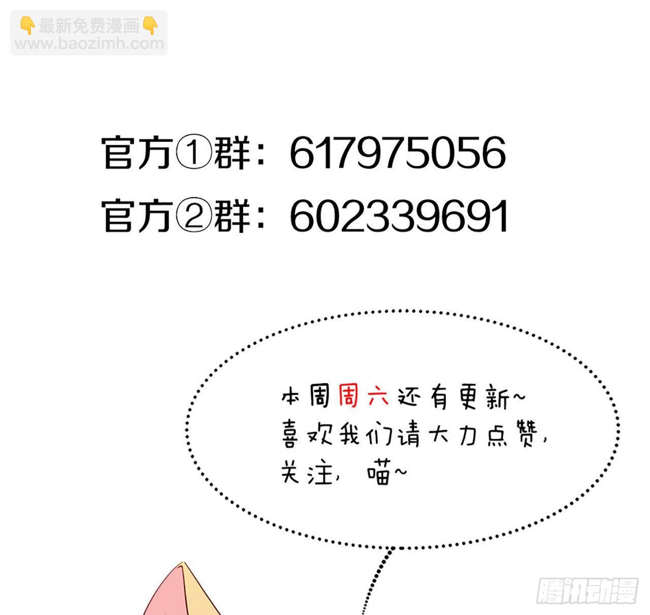 第168话 愉悦度+5091