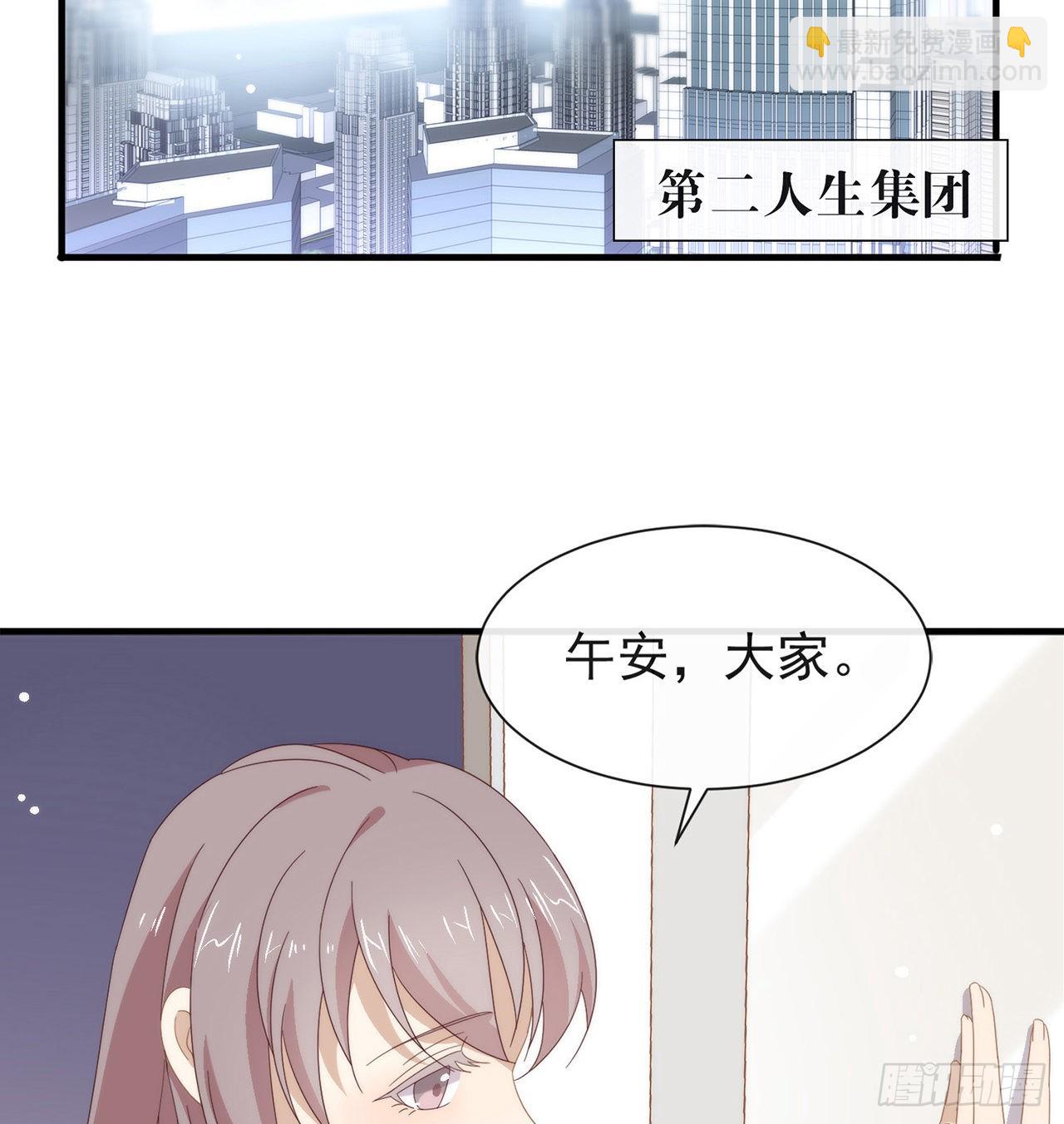 第170话 争夺挑战开始！22