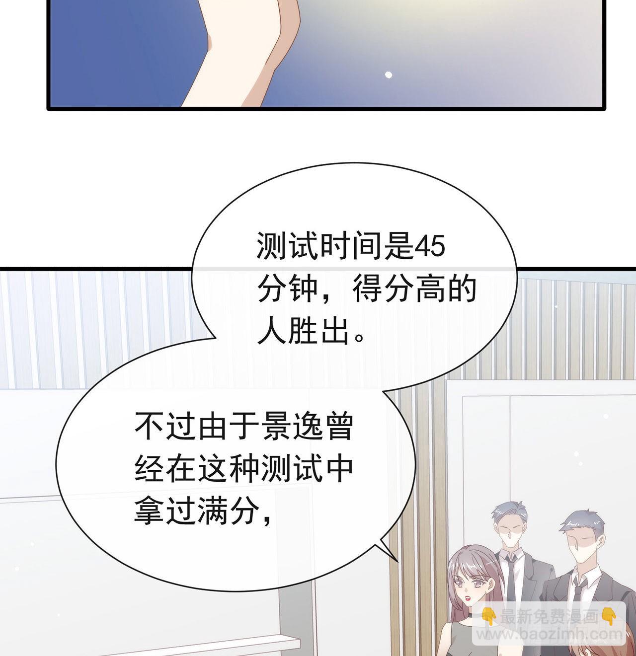 第170话 争夺挑战开始！43
