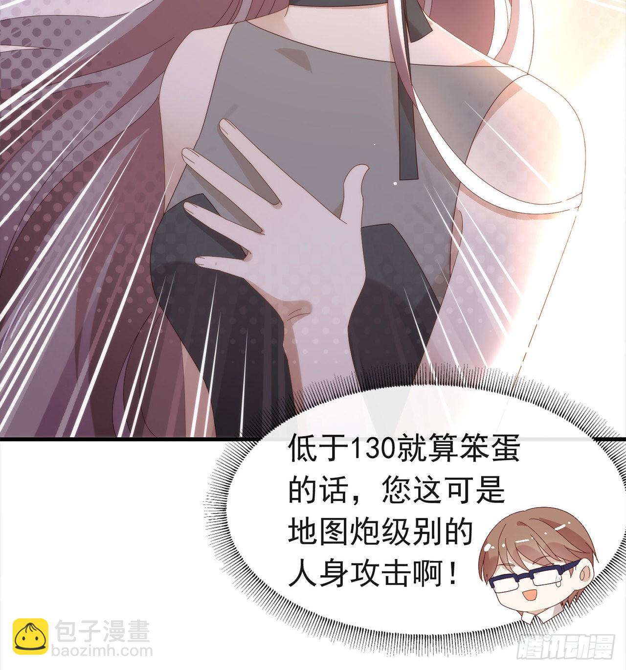 第170话 争夺挑战开始！46