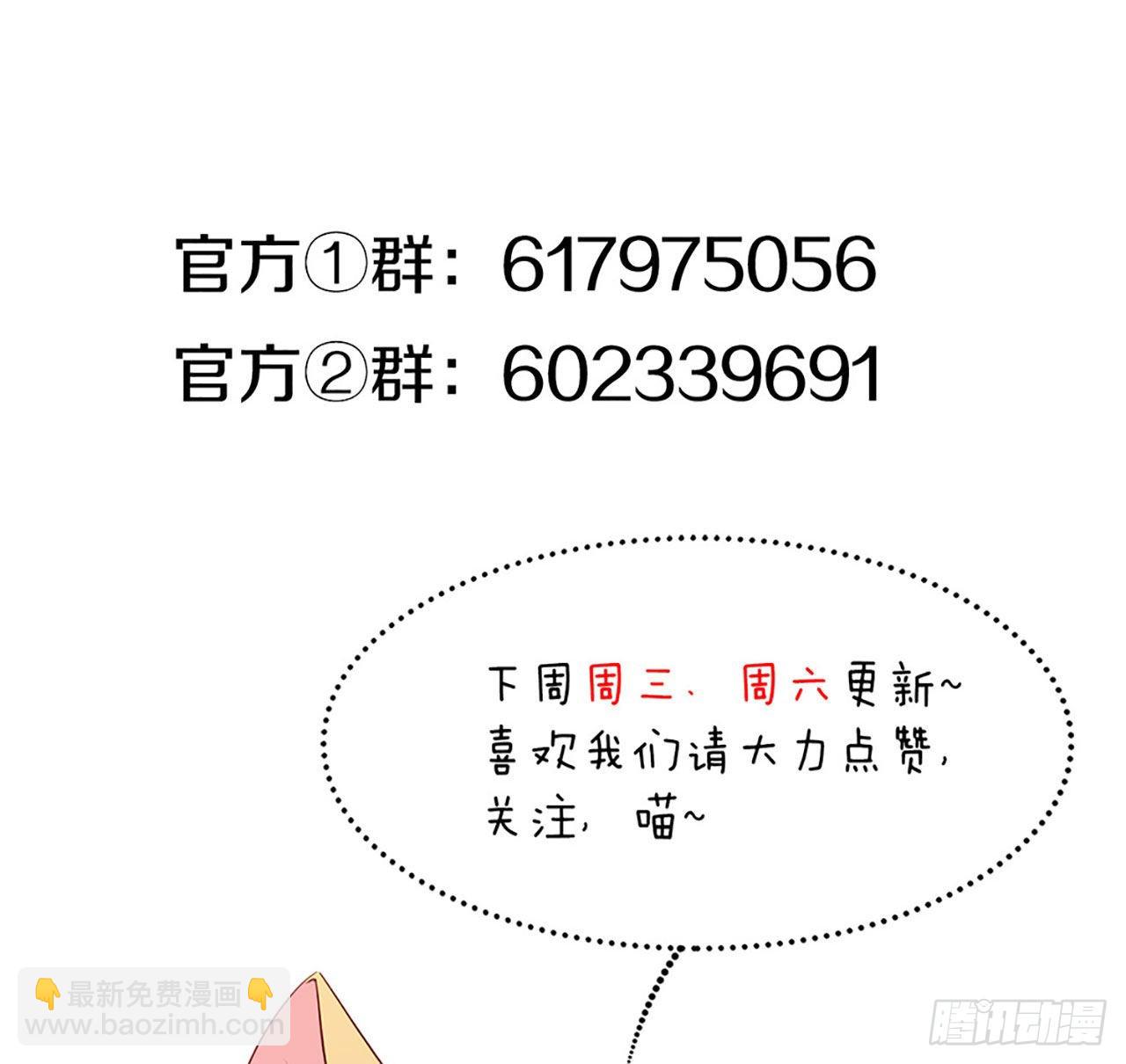 第170话 争夺挑战开始！77