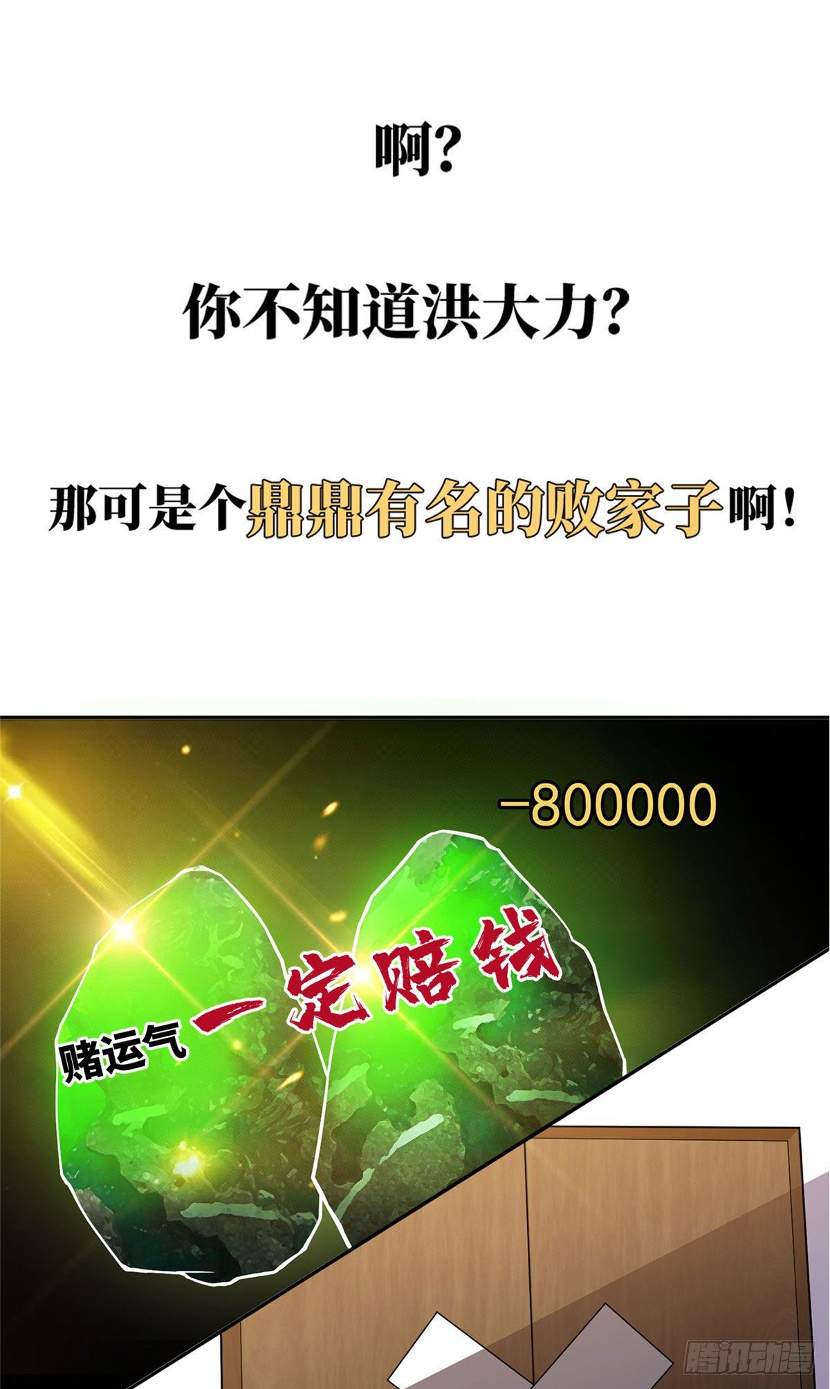 预告0