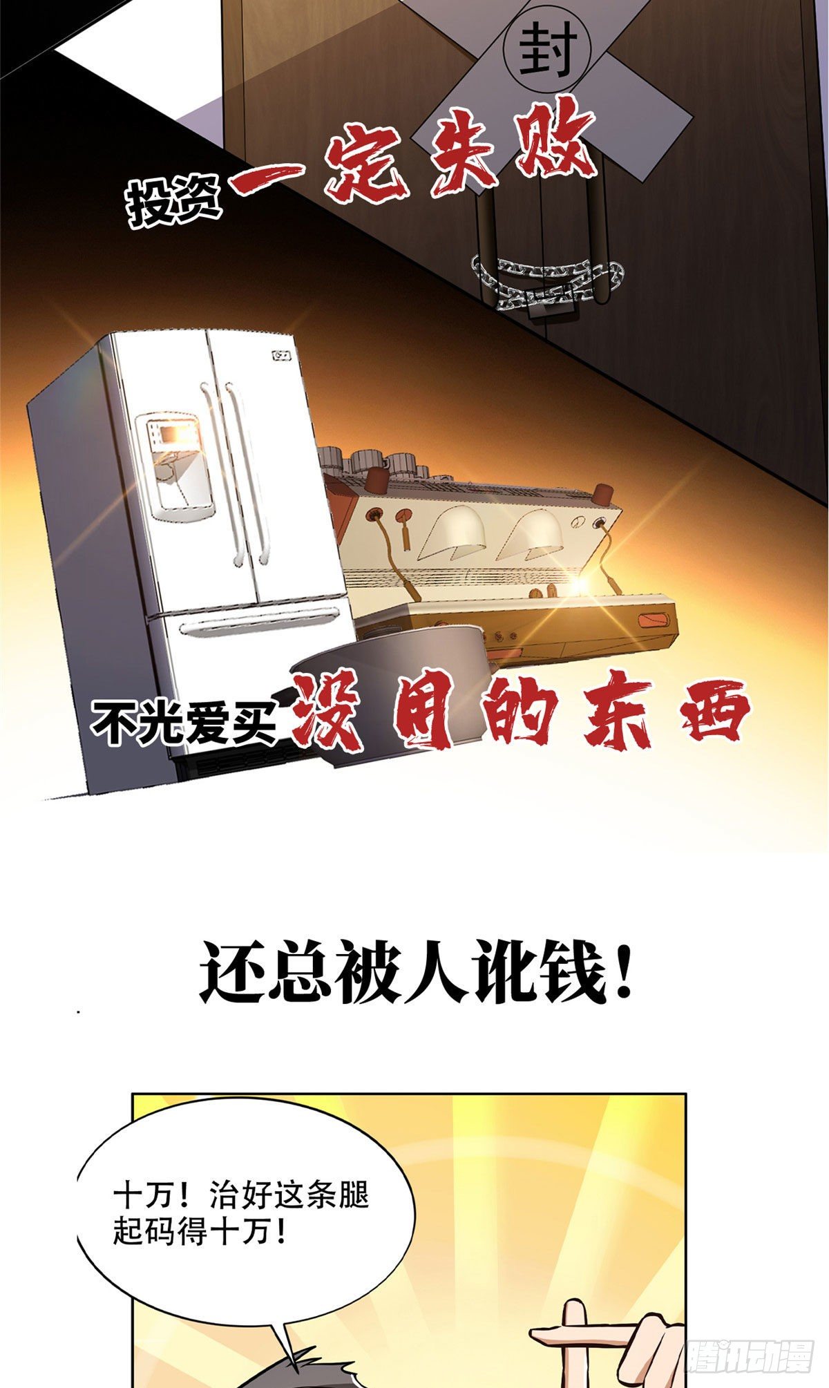 预告1