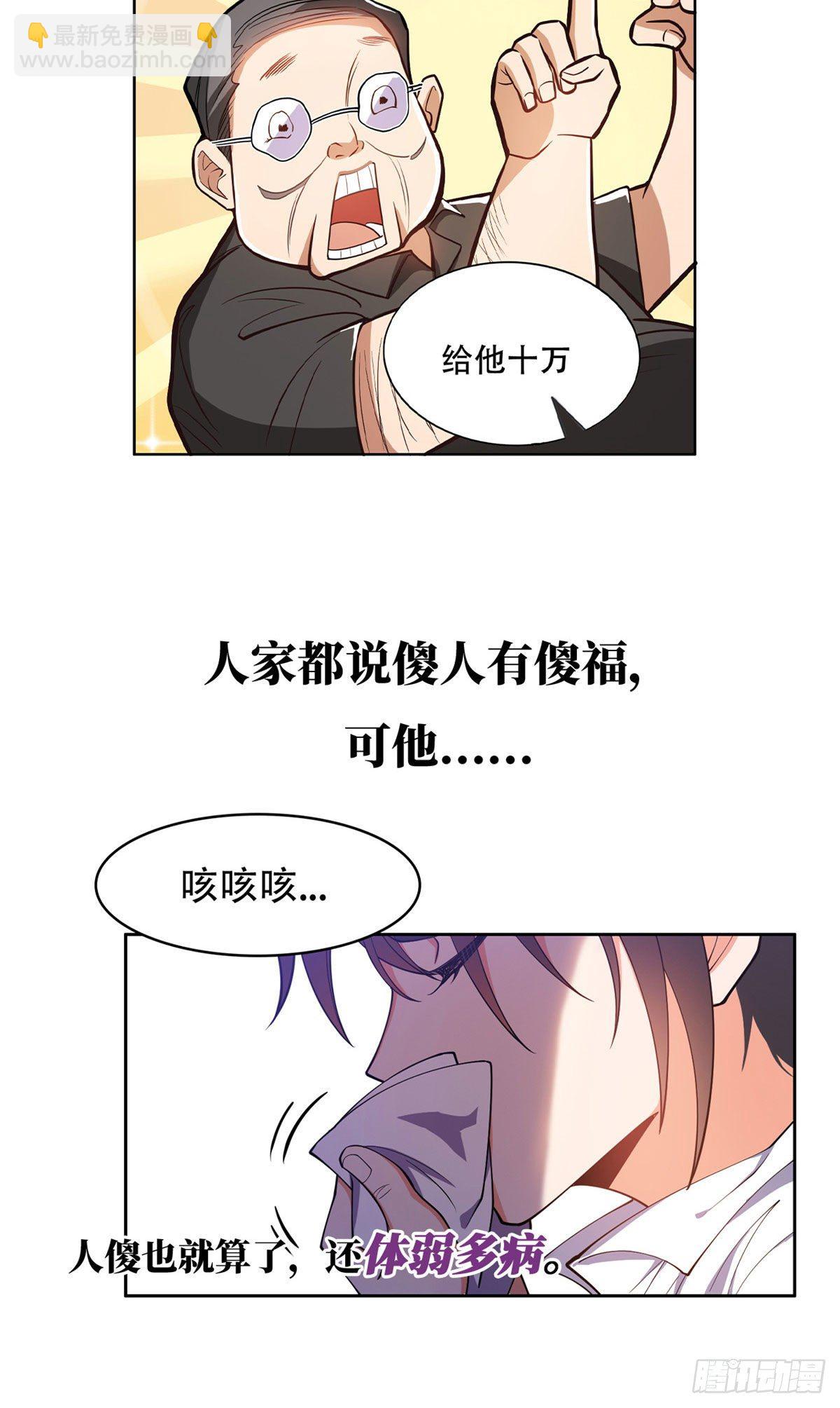 预告2