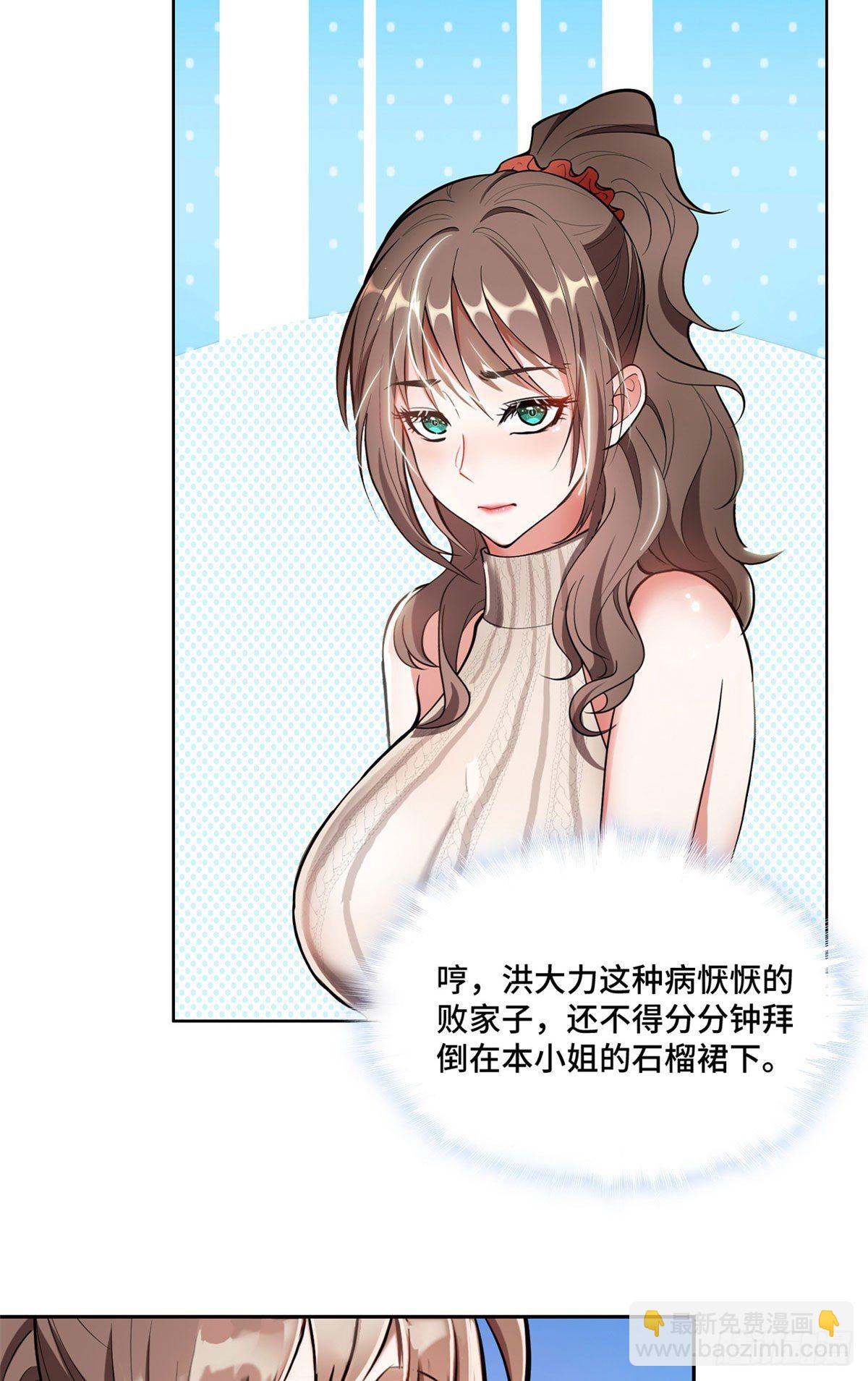 预告4
