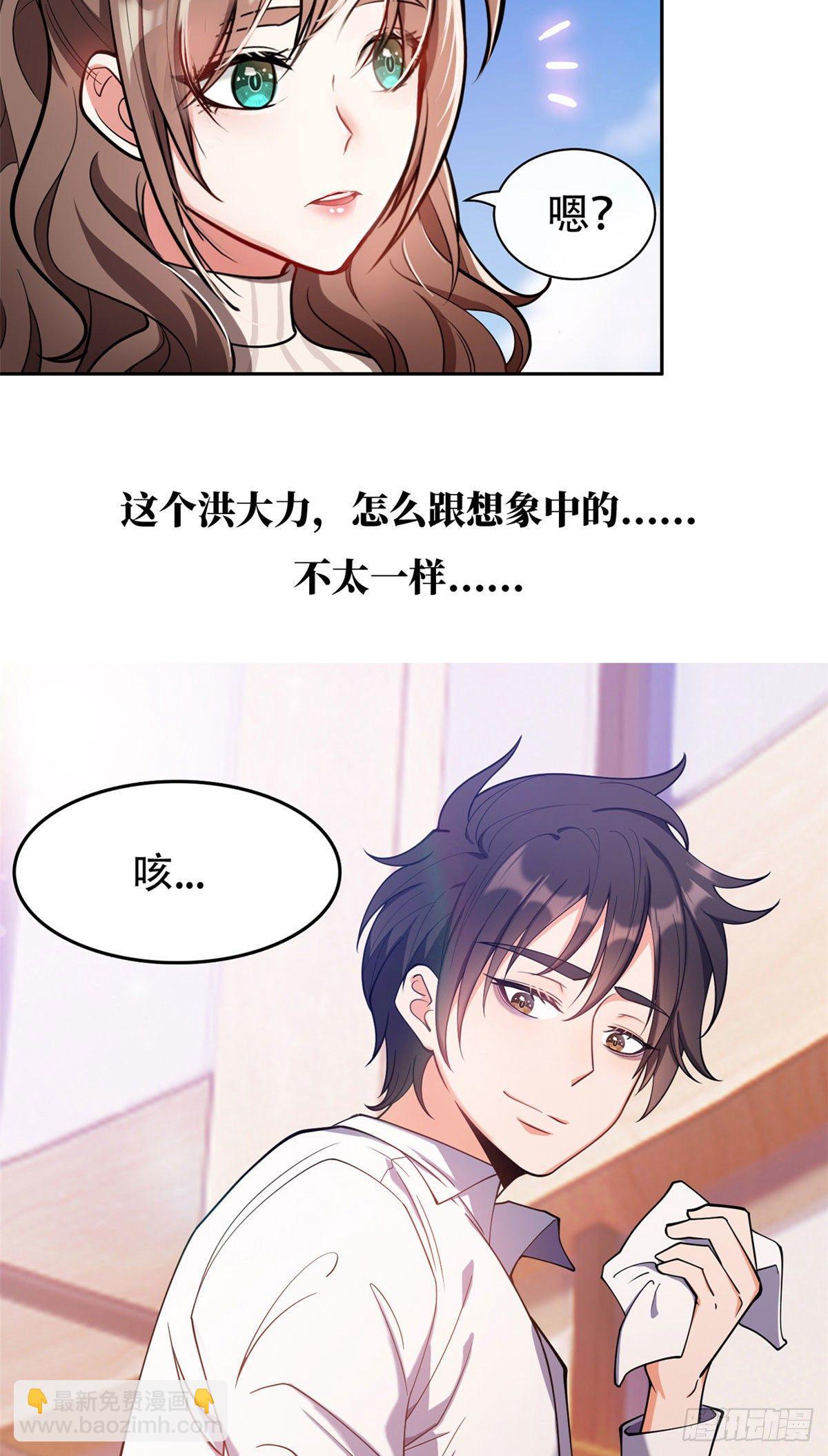 预告5