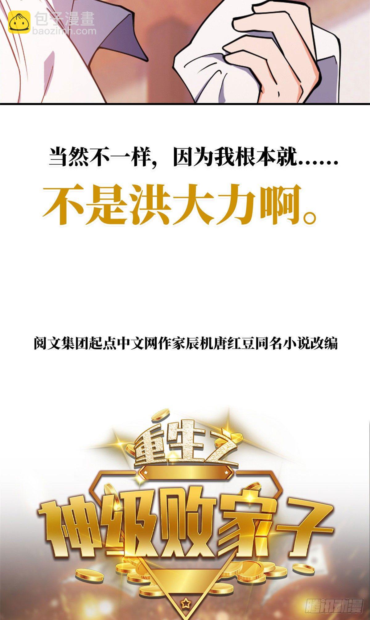 预告7