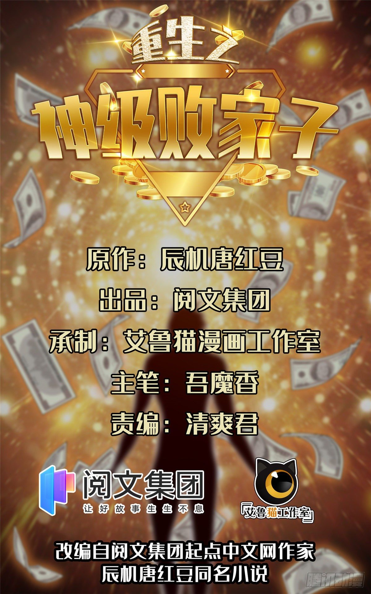 13 我相信你0
