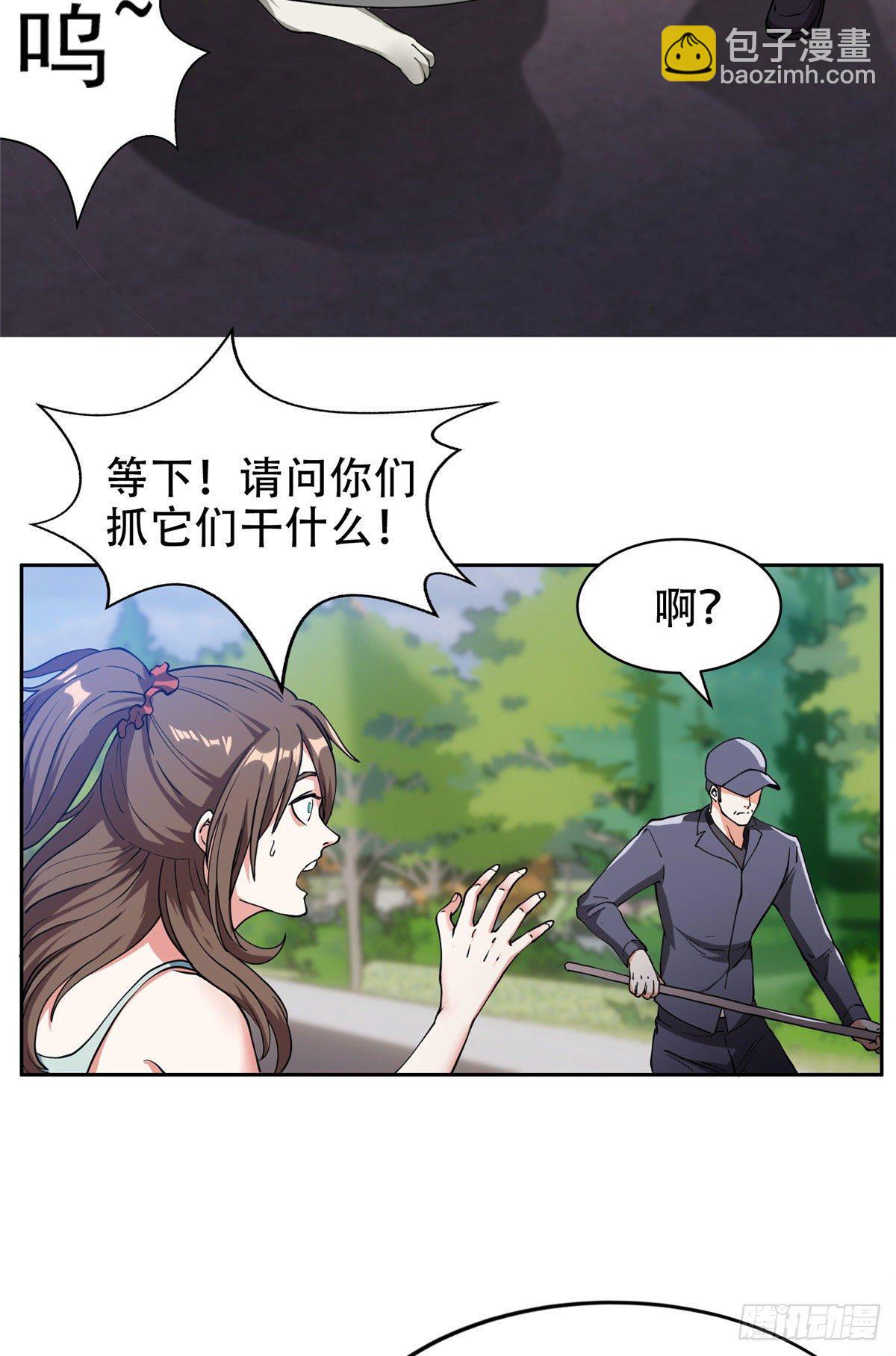 13 我相信你10